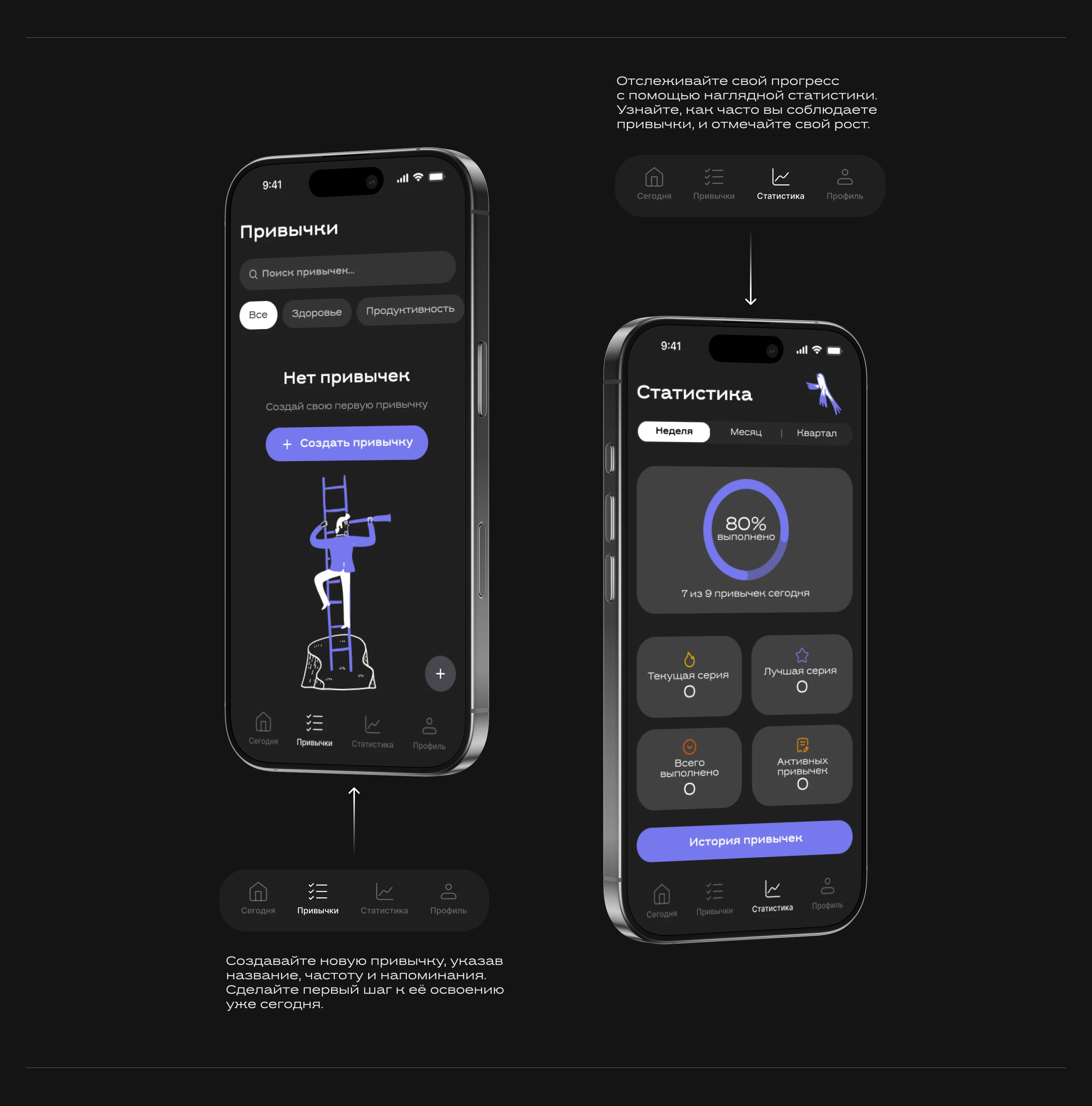 Get in Done — Изображение №9 — Интерфейсы на Dprofile