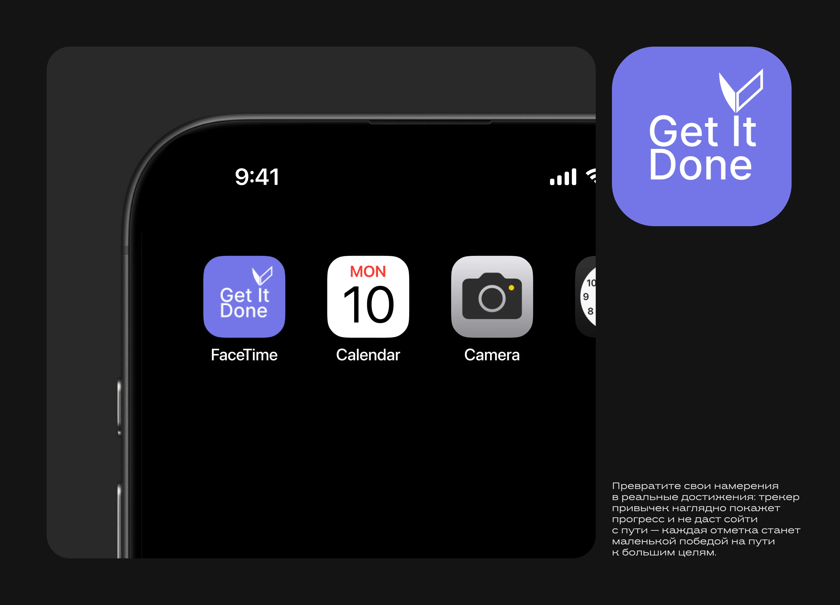 Get in Done — Изображение №10 — Интерфейсы на Dprofile