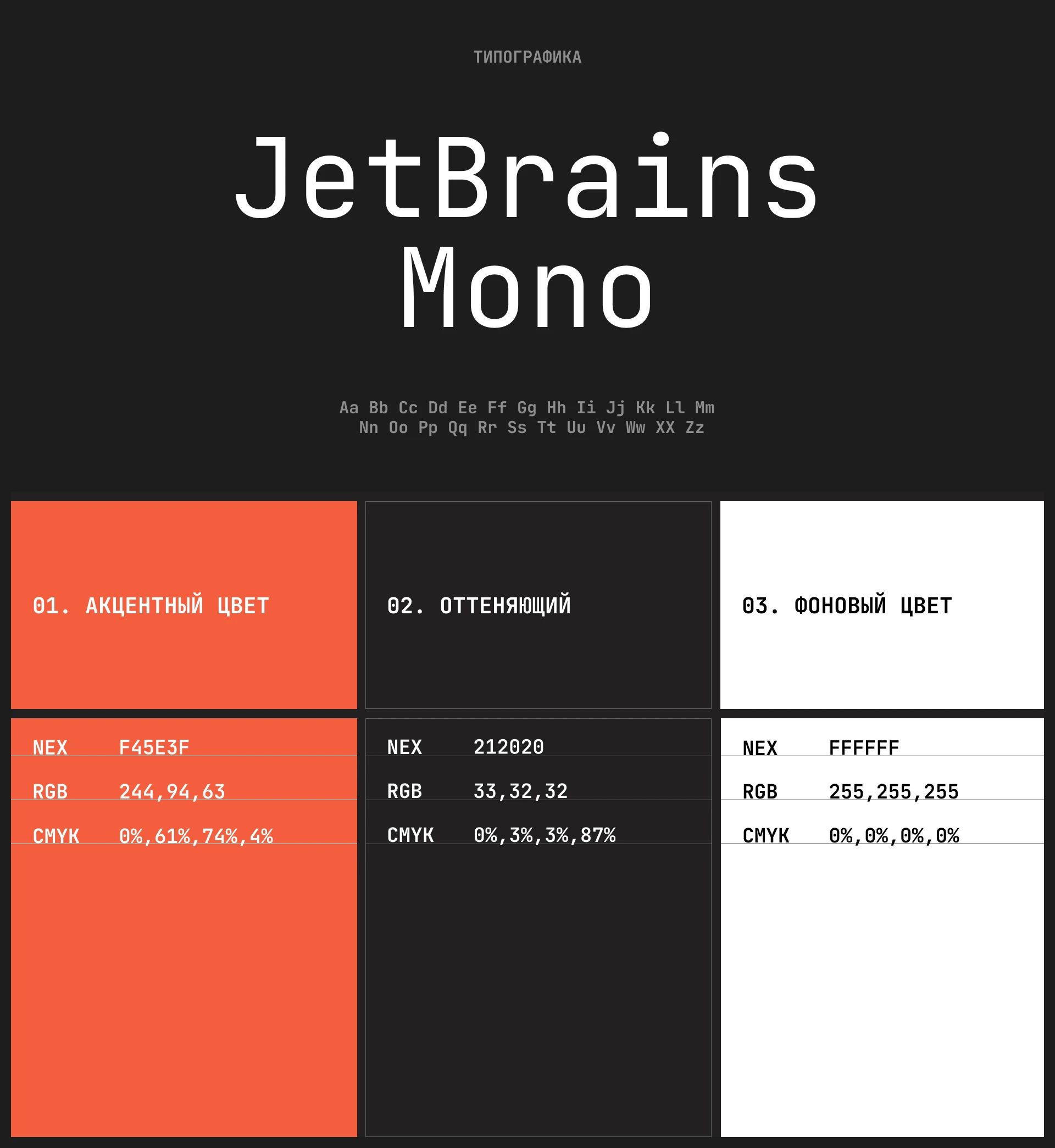 Moveup — Изображение №6 — Интерфейсы на Dprofile