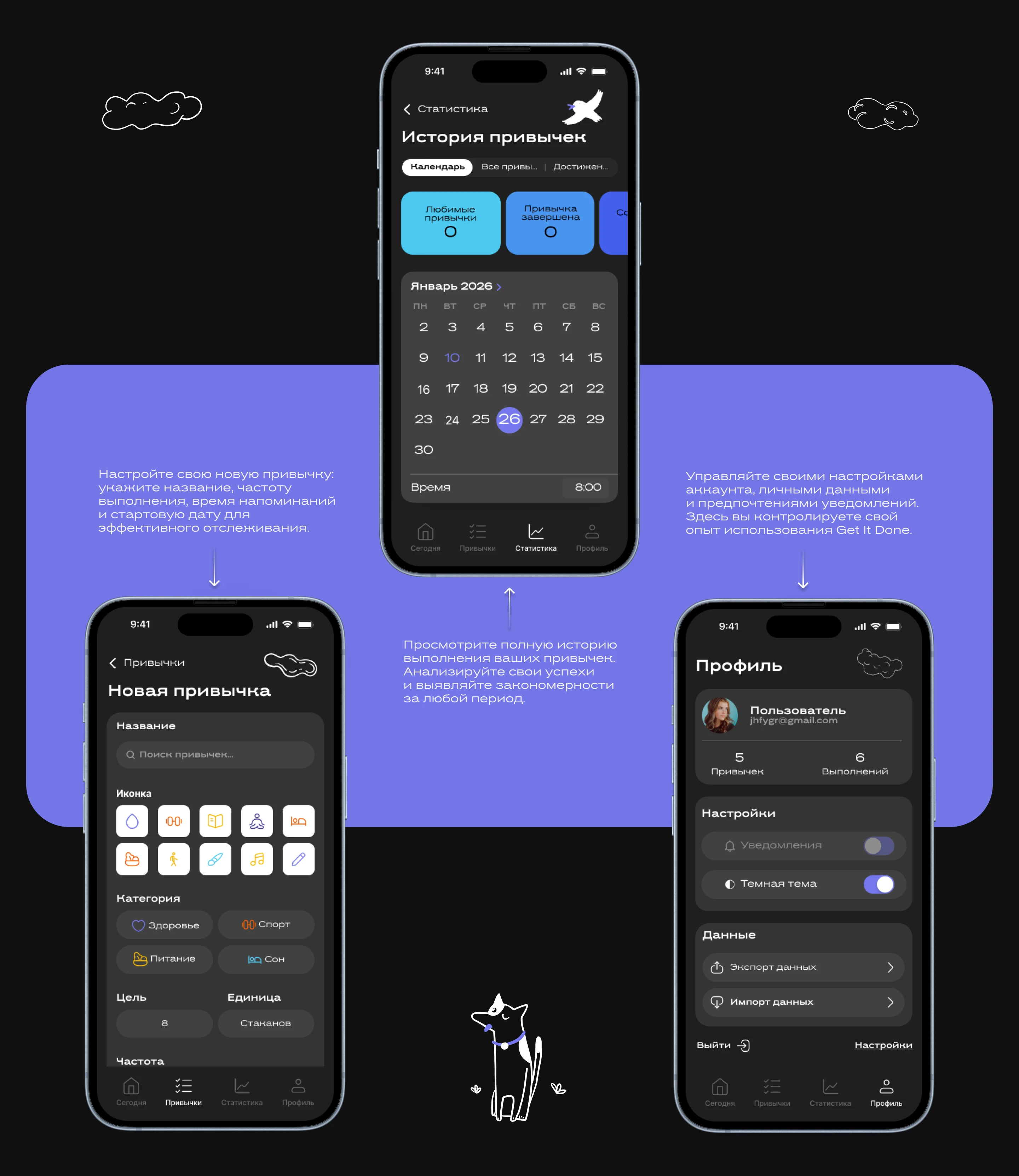 Get in Done — Изображение №11 — Интерфейсы на Dprofile