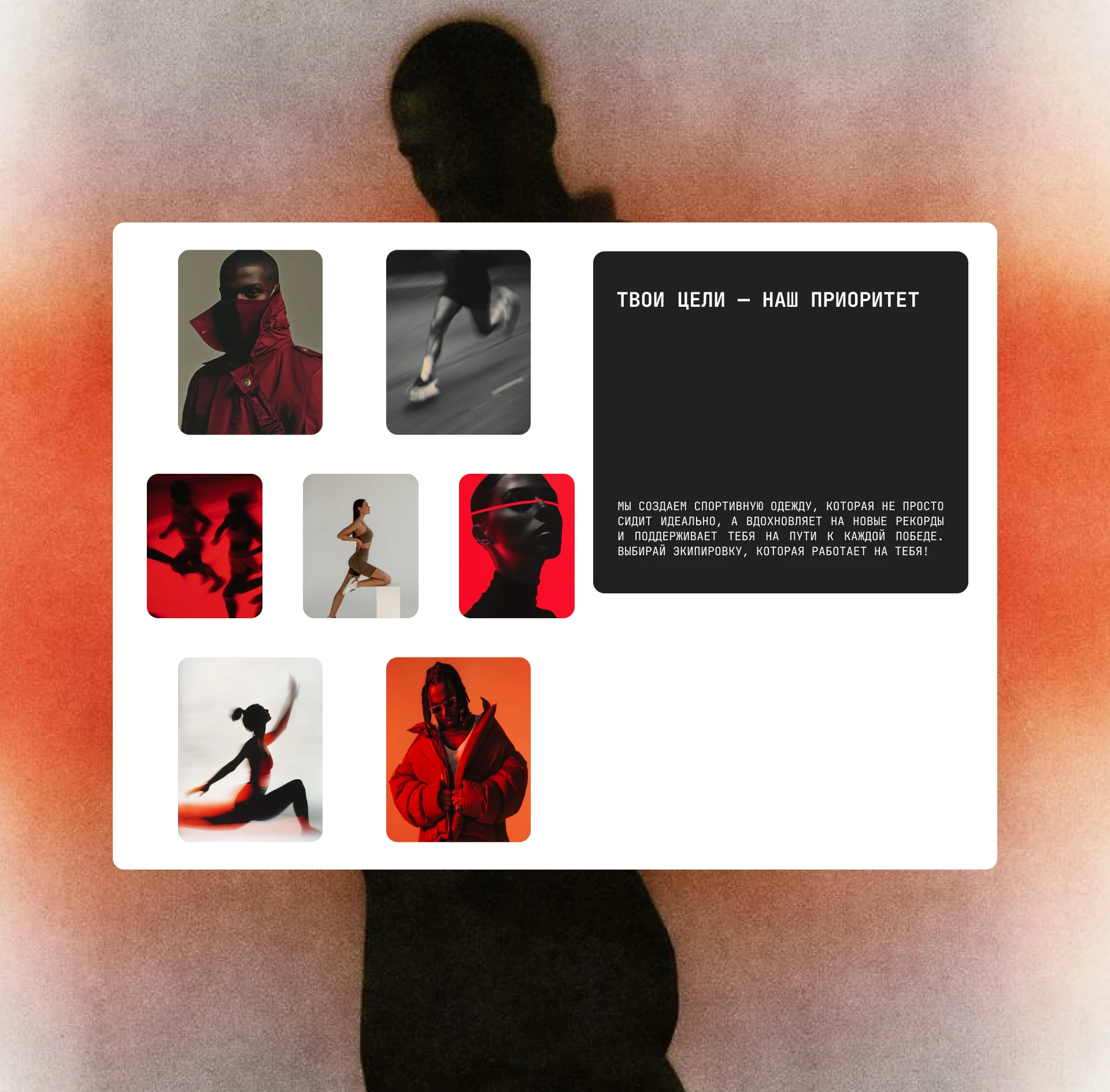 Moveup — Изображение №3 — Интерфейсы на Dprofile