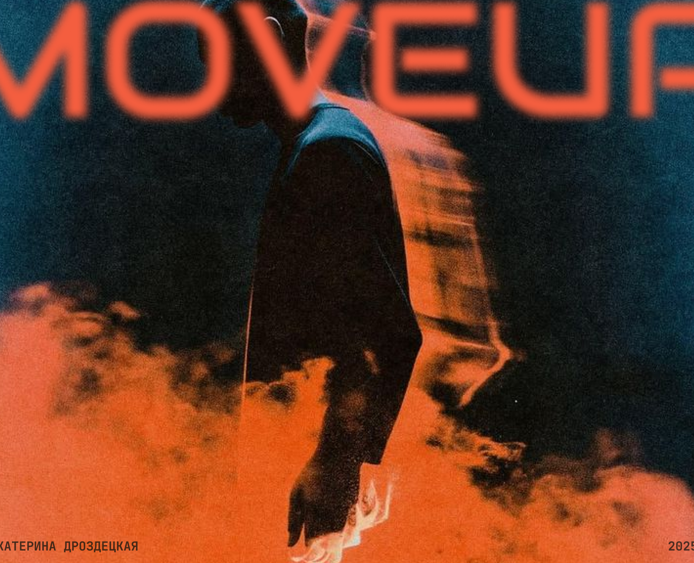 Moveup — Интерфейсы на Dprofile