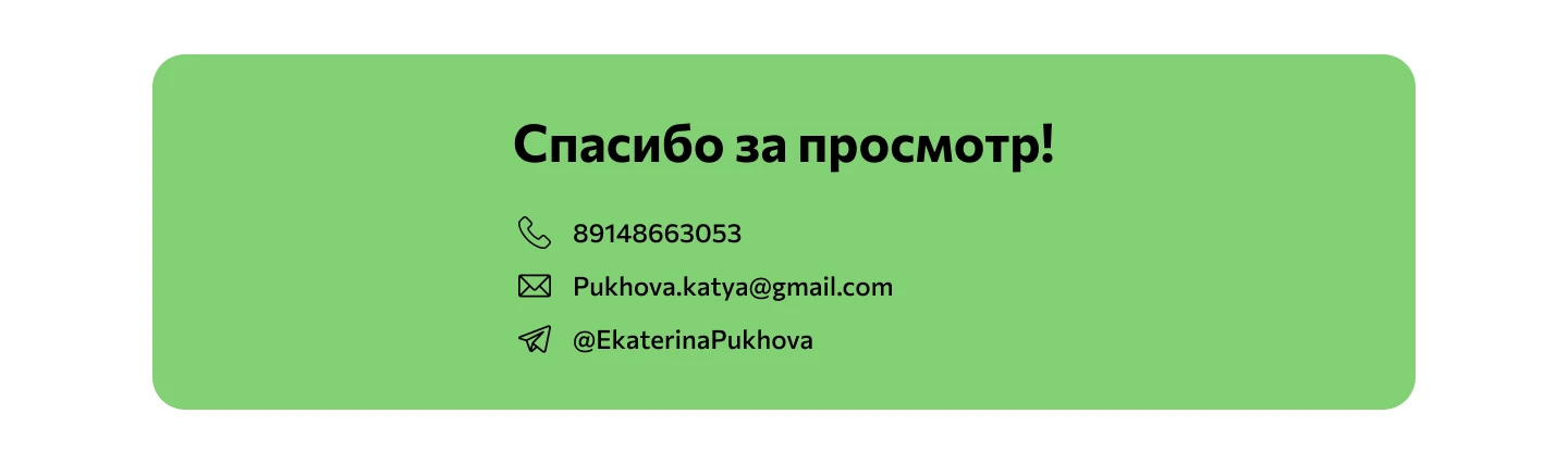 Лендинг для компании-производителя натуральных соков — Изображение №5 — Интерфейсы на Dprofile