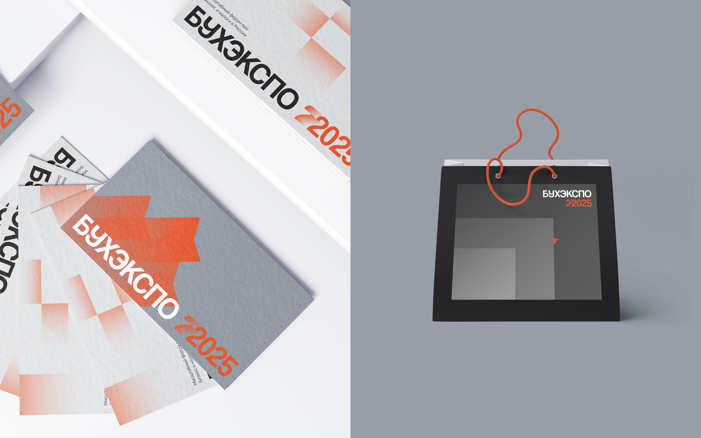 БухЭкспо | Айдентика & Сайт — Изображение №17 — Интерфейсы, Брендинг на Dprofile