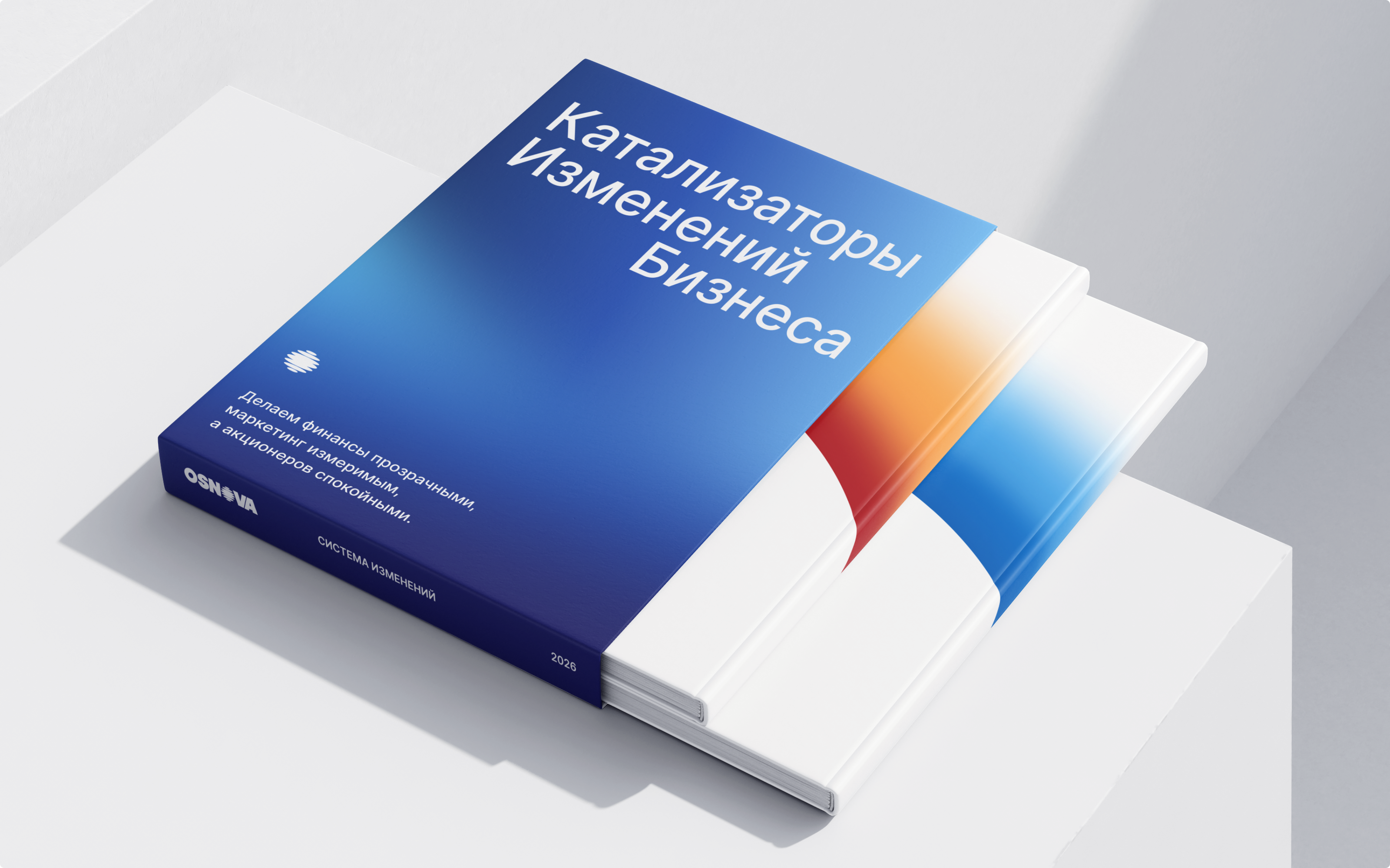 OSNOVA | Дизайн корпоративного сайта & Айдентика — Изображение №7 — Интерфейсы, Брендинг на Dprofile
