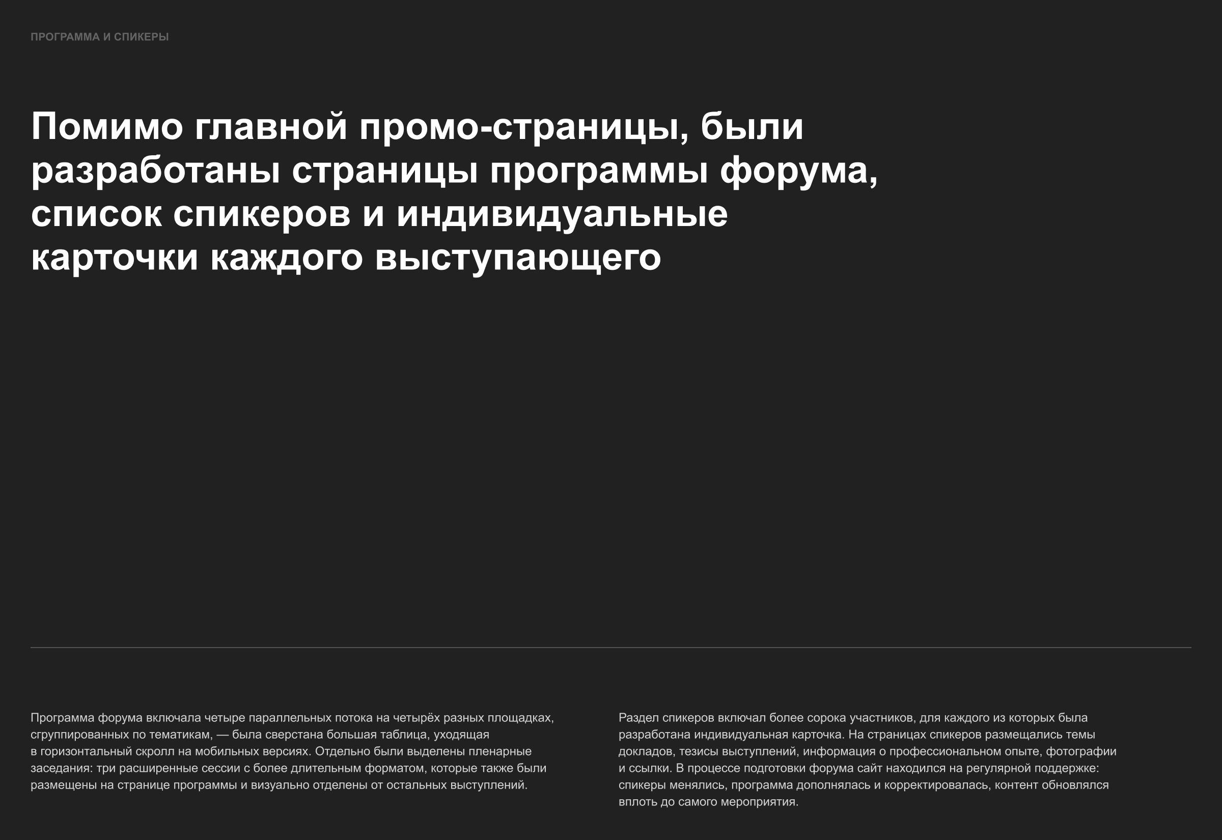 БухЭкспо | Айдентика & Сайт — Изображение №19 — Интерфейсы, Брендинг на Dprofile