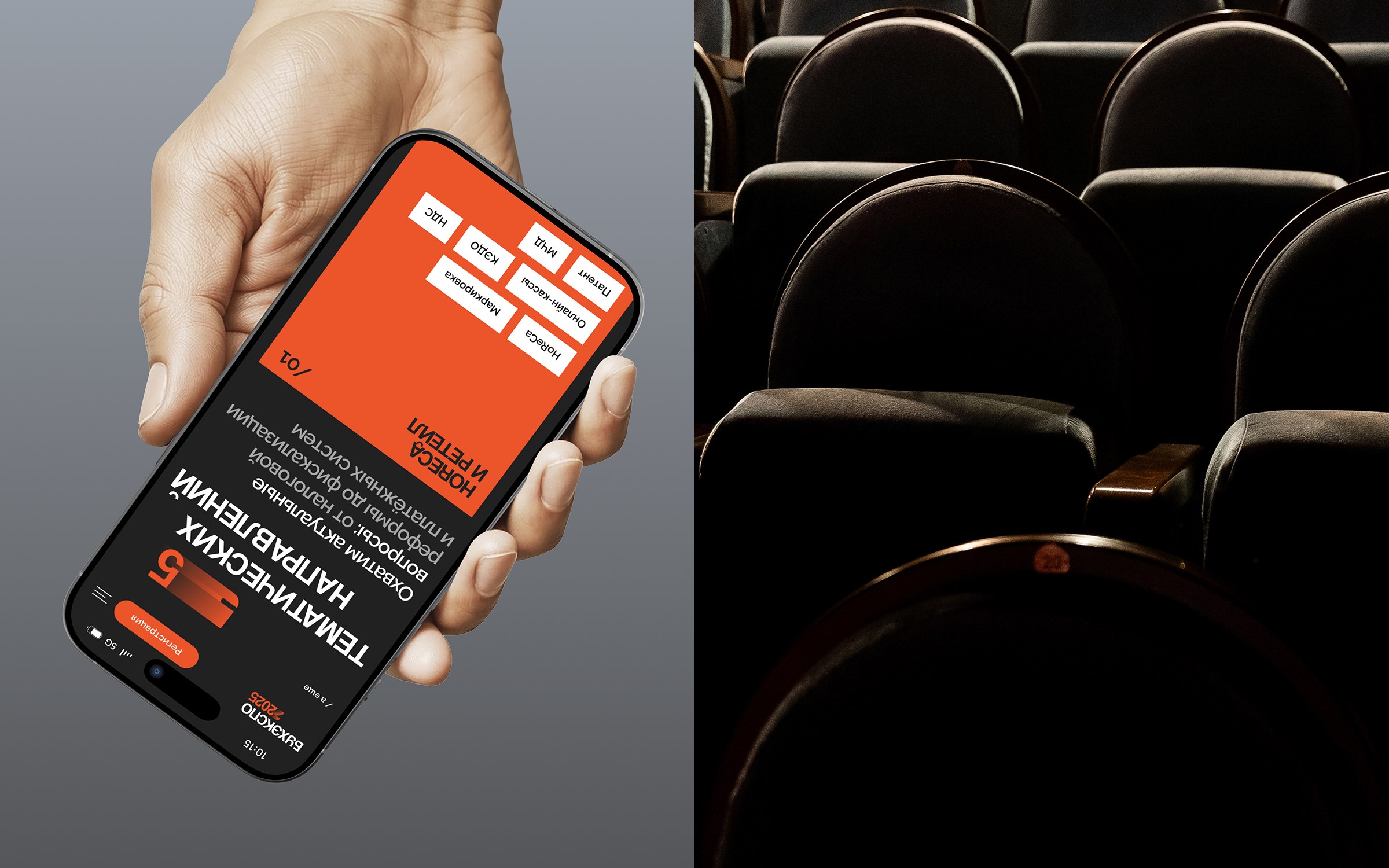 БухЭкспо | Айдентика & Сайт — Изображение №27 — Интерфейсы, Брендинг на Dprofile