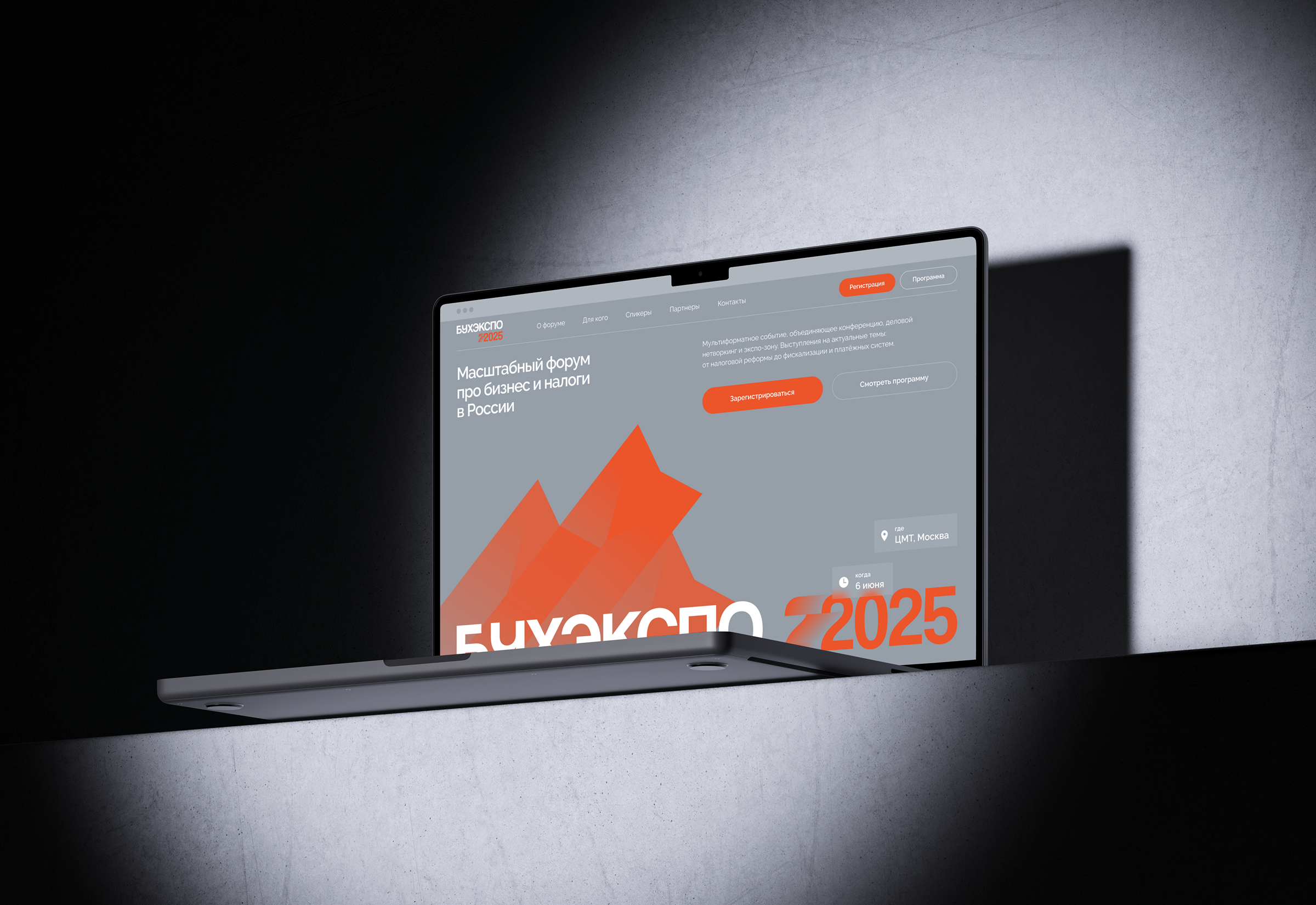 БухЭкспо | Айдентика & Сайт — Изображение №10 — Интерфейсы, Брендинг на Dprofile