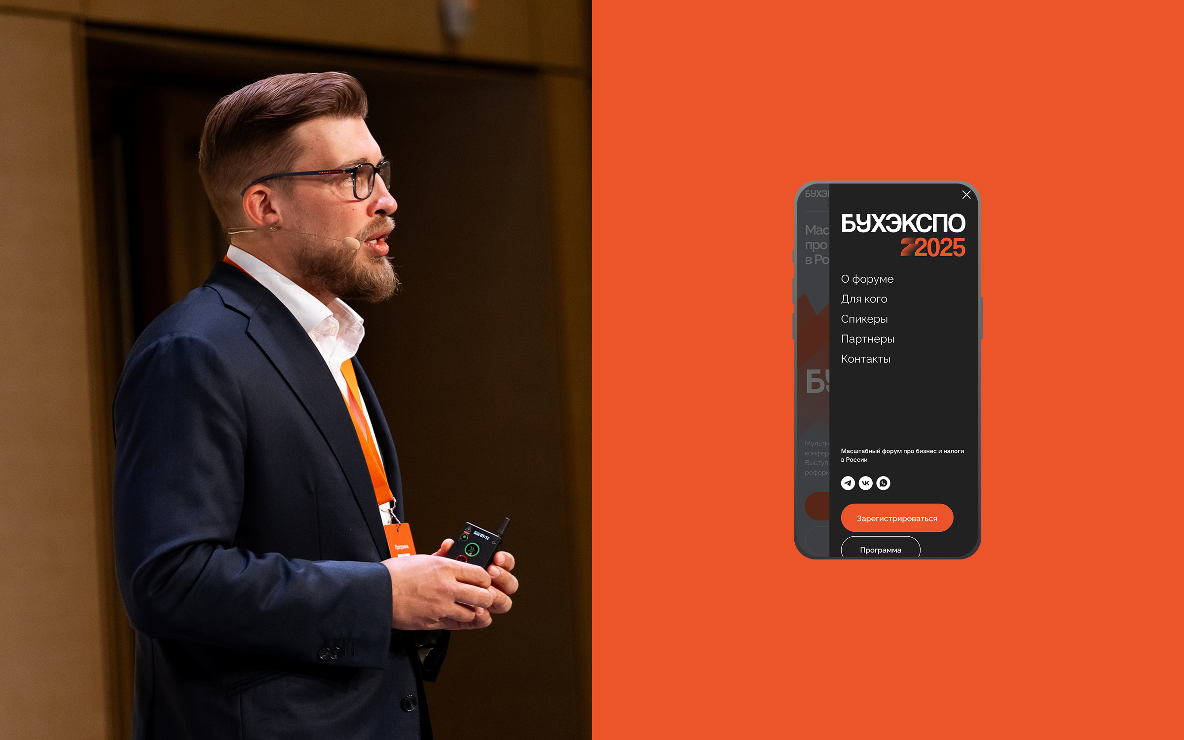 БухЭкспо | Айдентика & Сайт — Изображение №12 — Интерфейсы, Брендинг на Dprofile