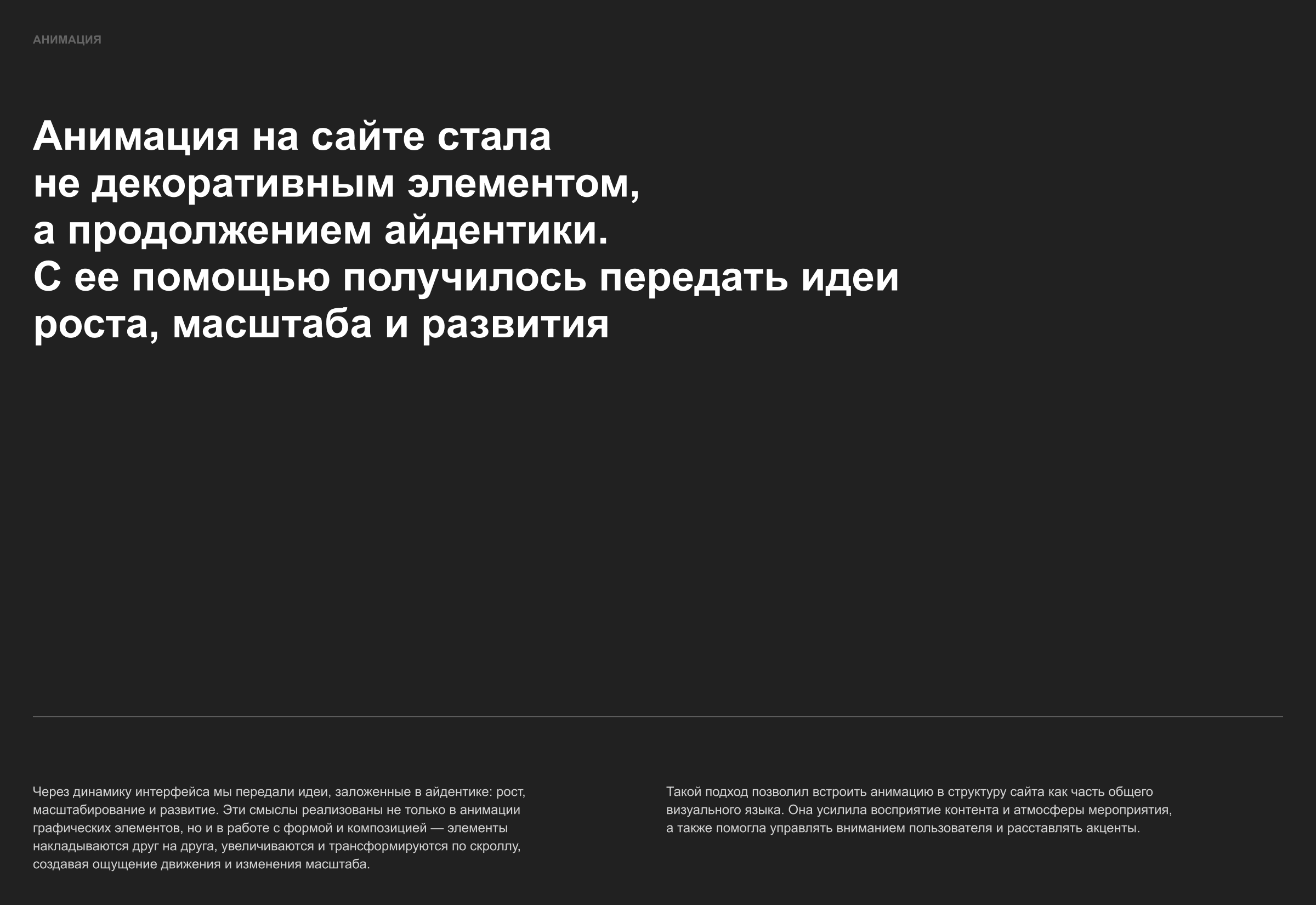 БухЭкспо | Айдентика & Сайт — Изображение №14 — Интерфейсы, Брендинг на Dprofile