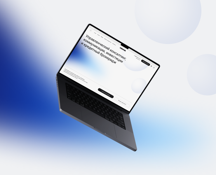 OSNOVA | Дизайн корпоративного сайта & Айдентика — Интерфейсы, Брендинг на Dprofile