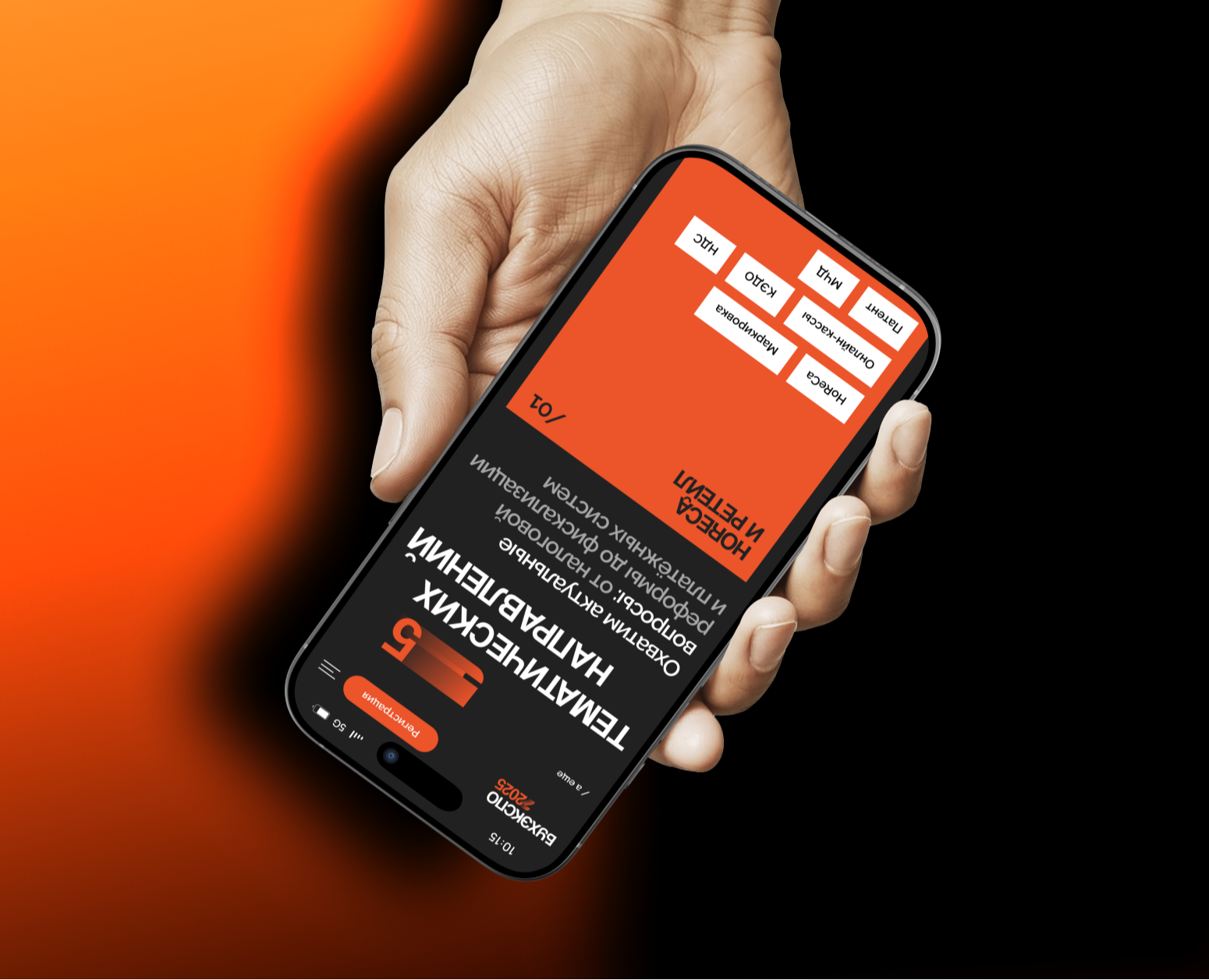 БухЭкспо | Айдентика & Сайт на Dprofile