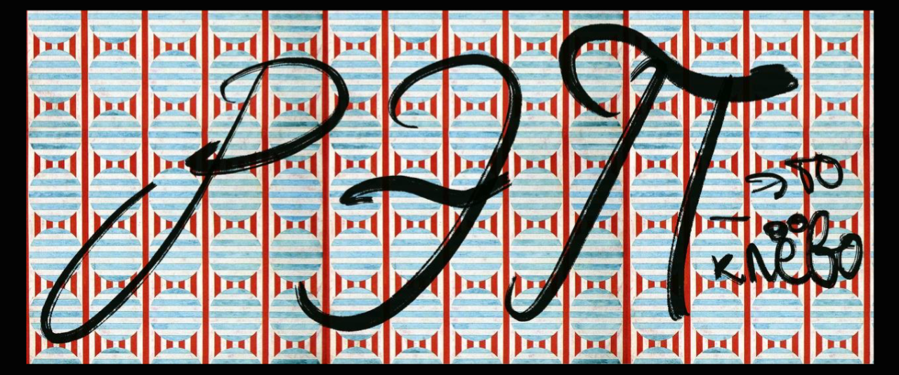 Efrem Nikonov 25' — Изображение №3 — Иллюстрация, Графика на Dprofile