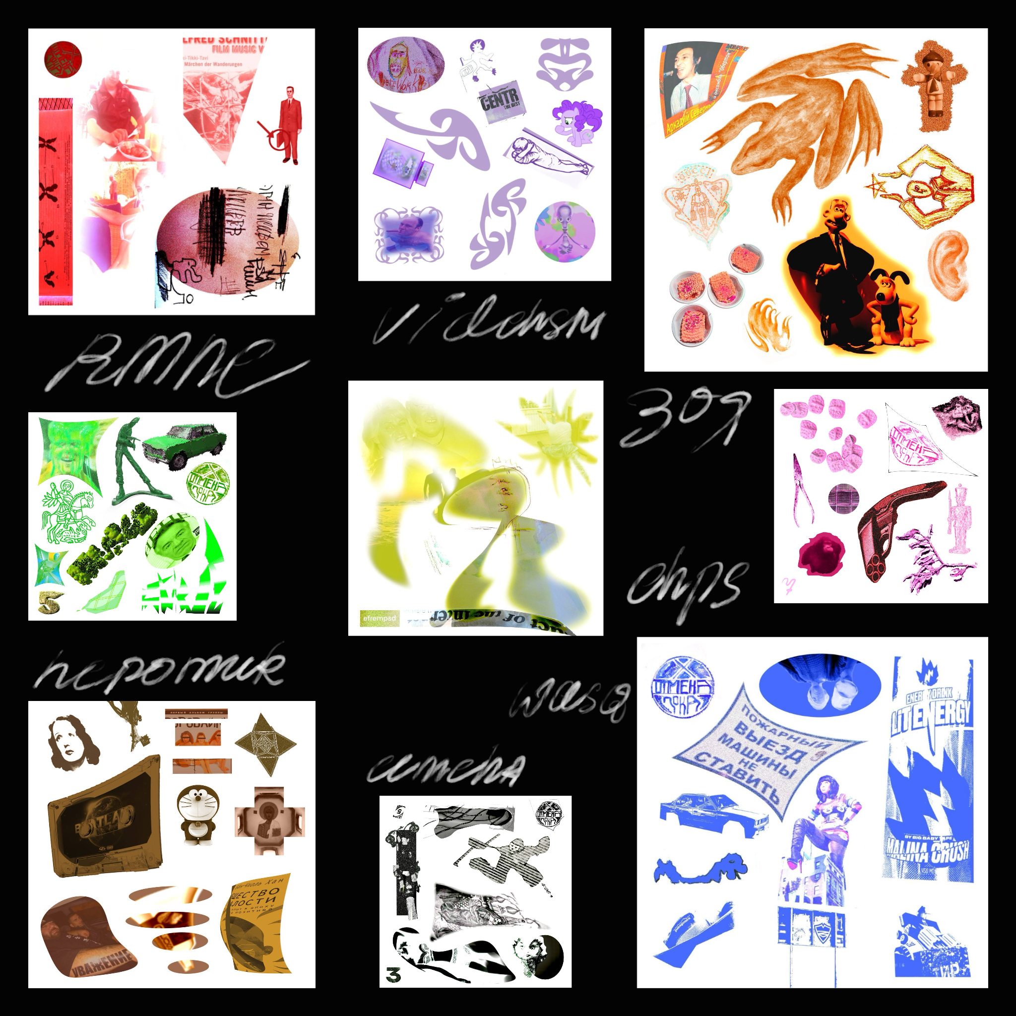 Efrem Nikonov 25' — Изображение №6 — Иллюстрация, Графика на Dprofile