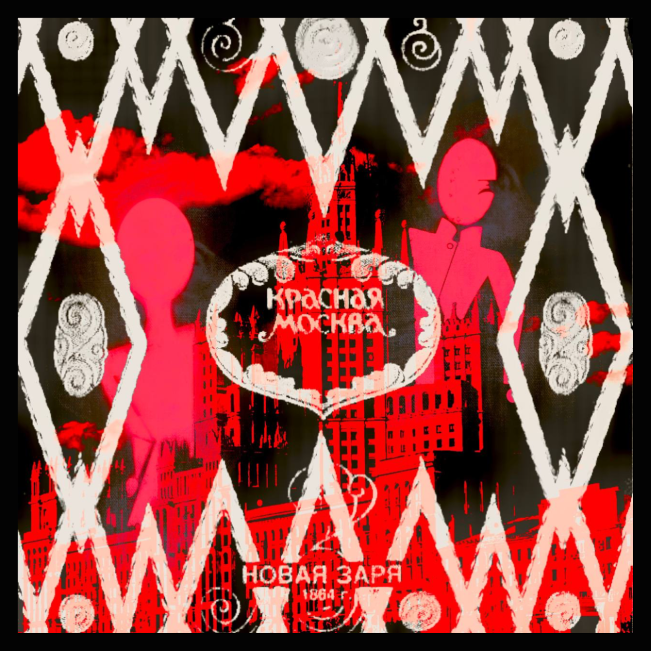 Efrem Nikonov 25' — Изображение №8 — Иллюстрация, Графика на Dprofile