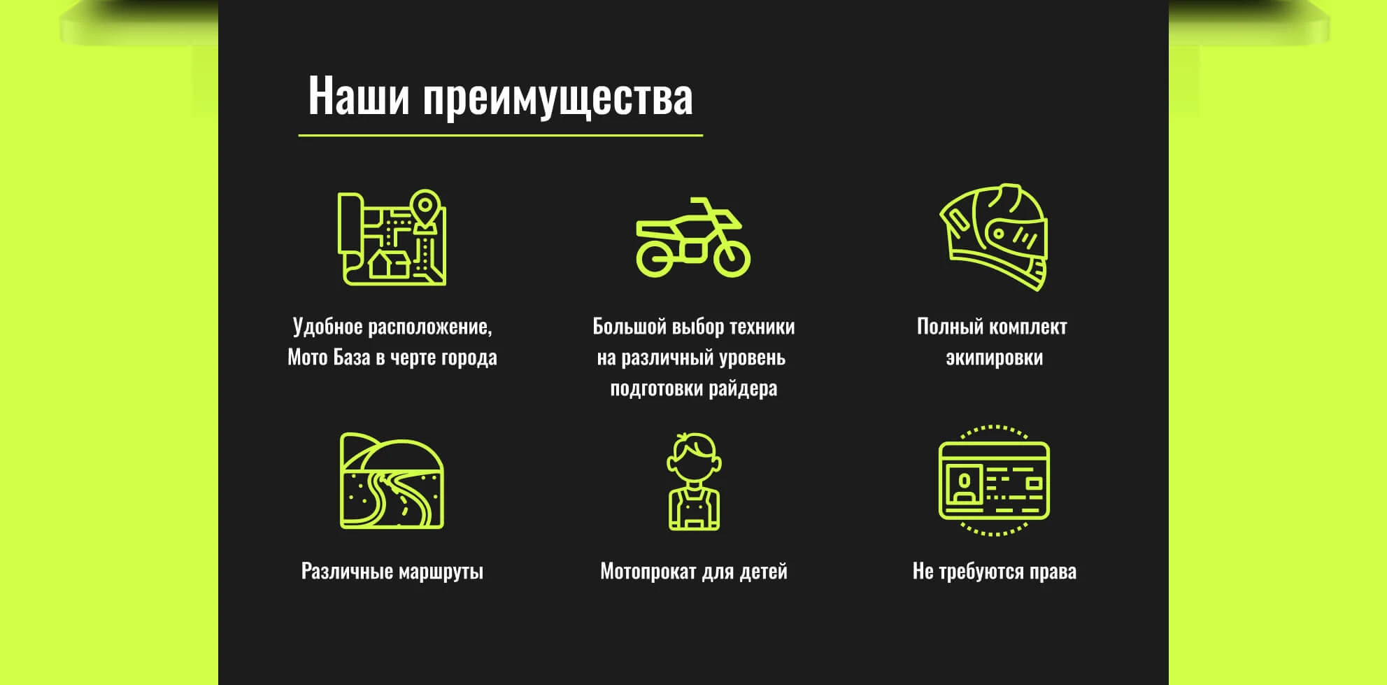 Сила Эндуро — Изображение №5 — Интерфейсы на Dprofile