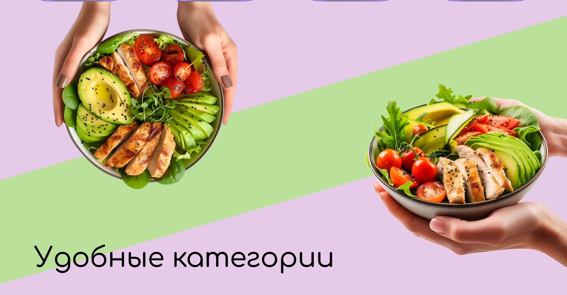 YouMeal Food delivery — Изображение №6 — Интерфейсы на Dprofile