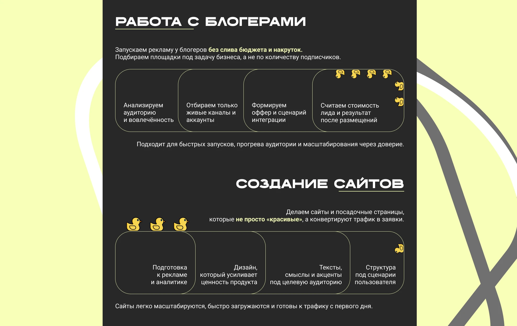 Landing page for VOLCOV PRODUCT LAB — Изображение №10 — Интерфейсы на Dprofile