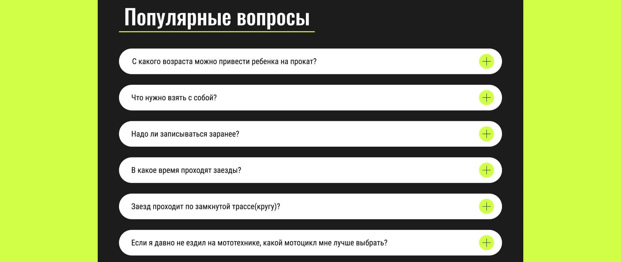 Сила Эндуро — Изображение №10 — Интерфейсы на Dprofile