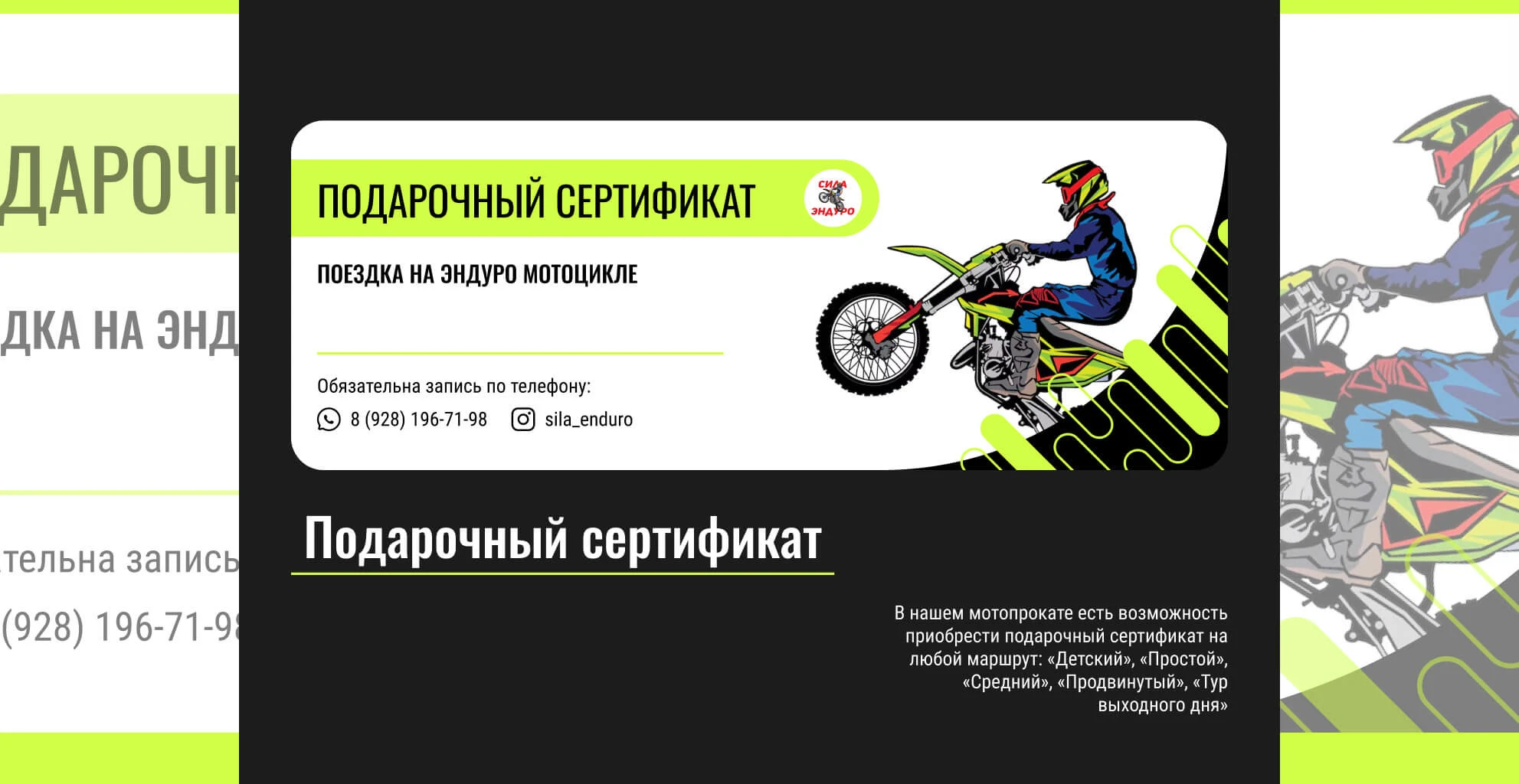 Сила Эндуро — Изображение №9 — Интерфейсы на Dprofile