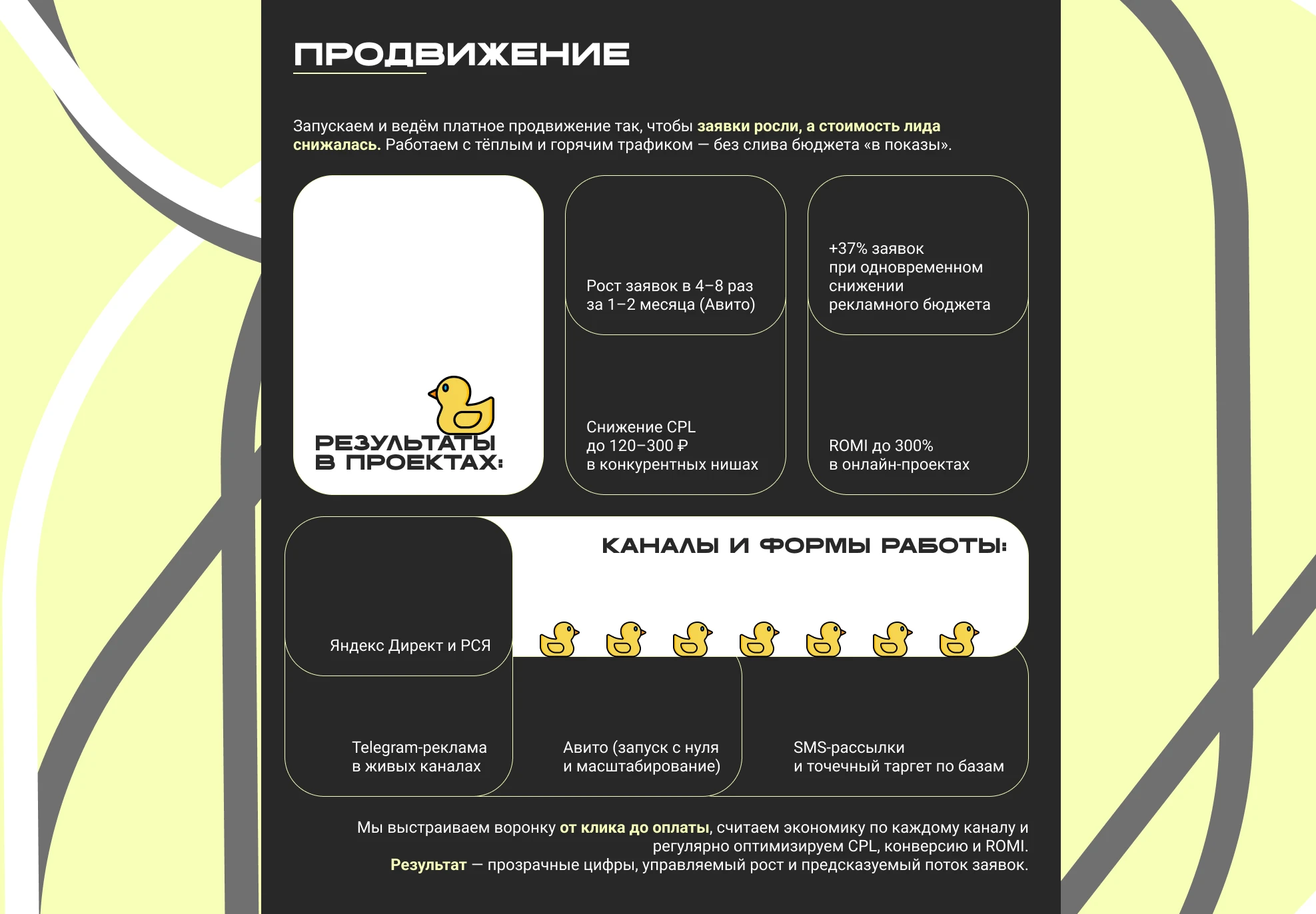 Landing page for VOLCOV PRODUCT LAB — Изображение №8 — Интерфейсы на Dprofile