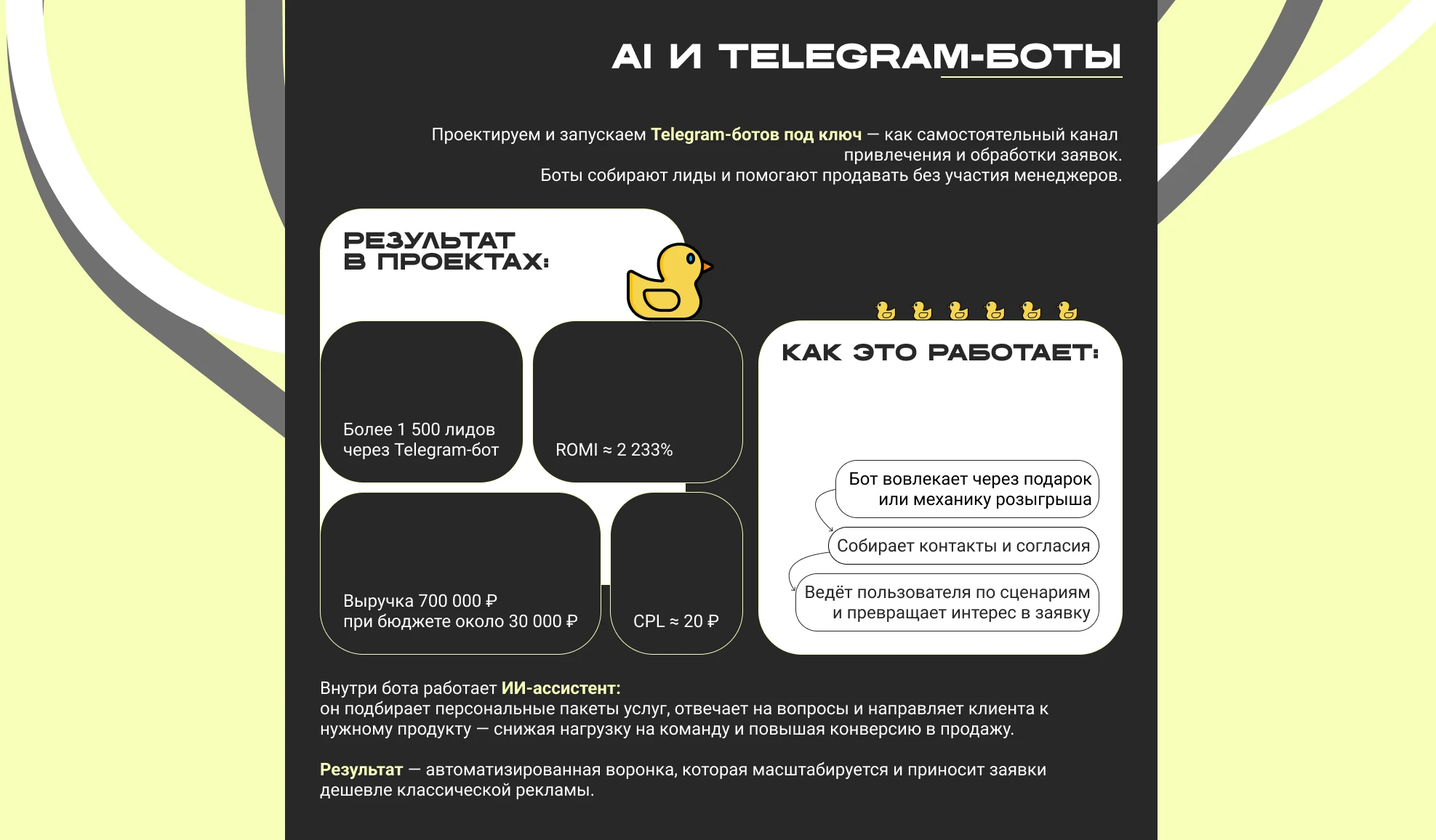 Landing page for VOLCOV PRODUCT LAB — Изображение №9 — Интерфейсы на Dprofile