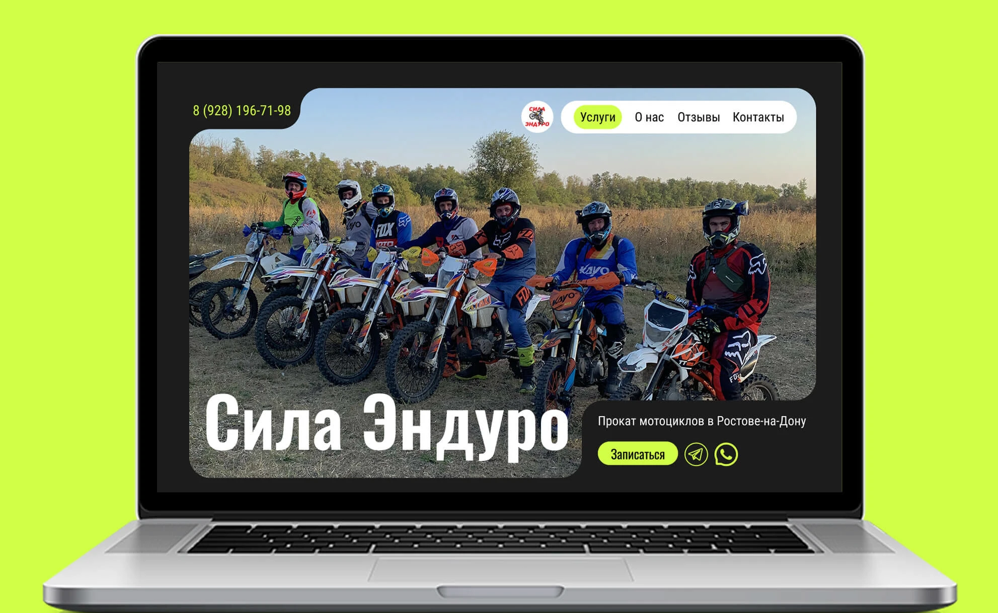 Сила Эндуро — Изображение №4 — Интерфейсы на Dprofile