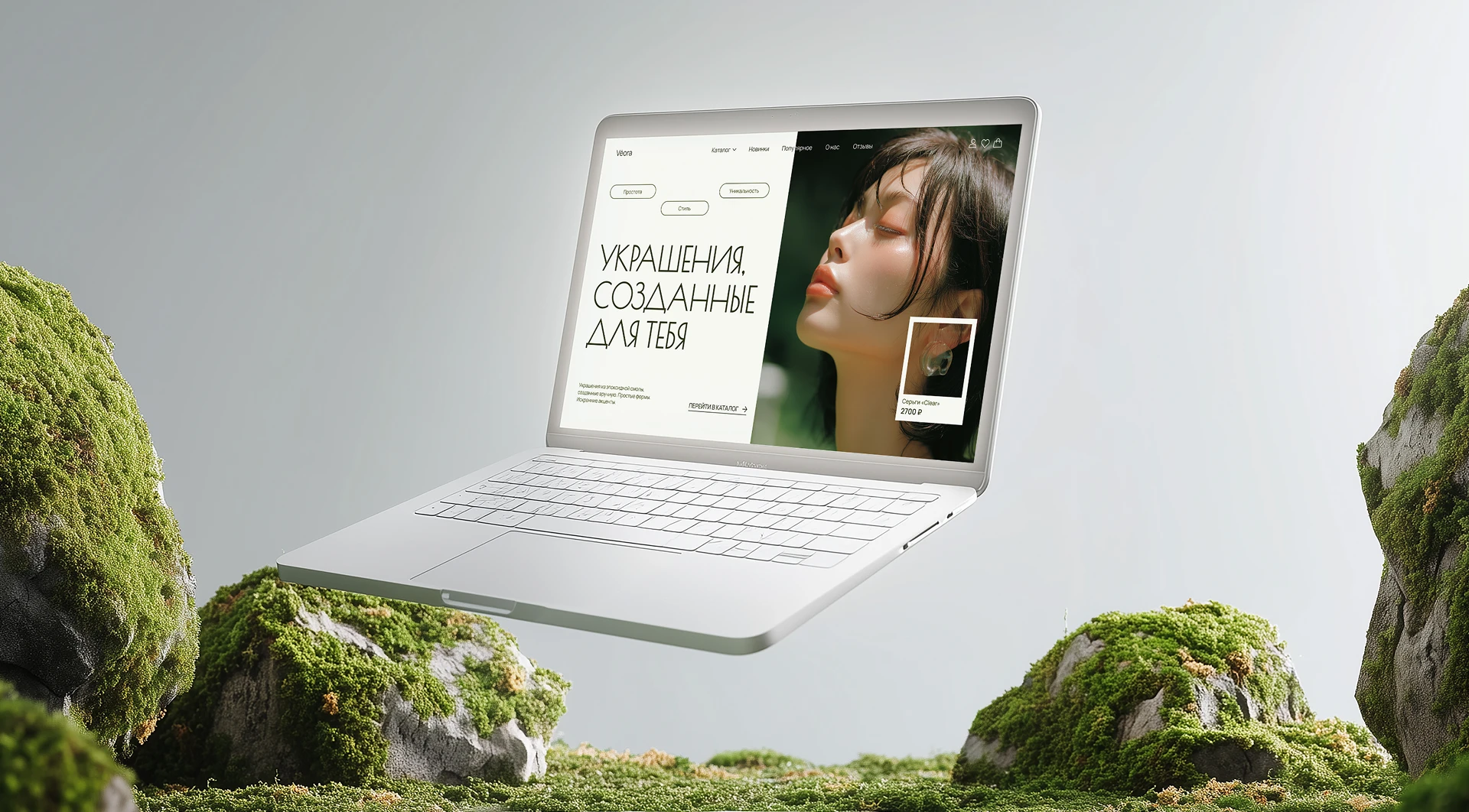 Véora — online jewelry store — Изображение №5 — Интерфейсы на Dprofile