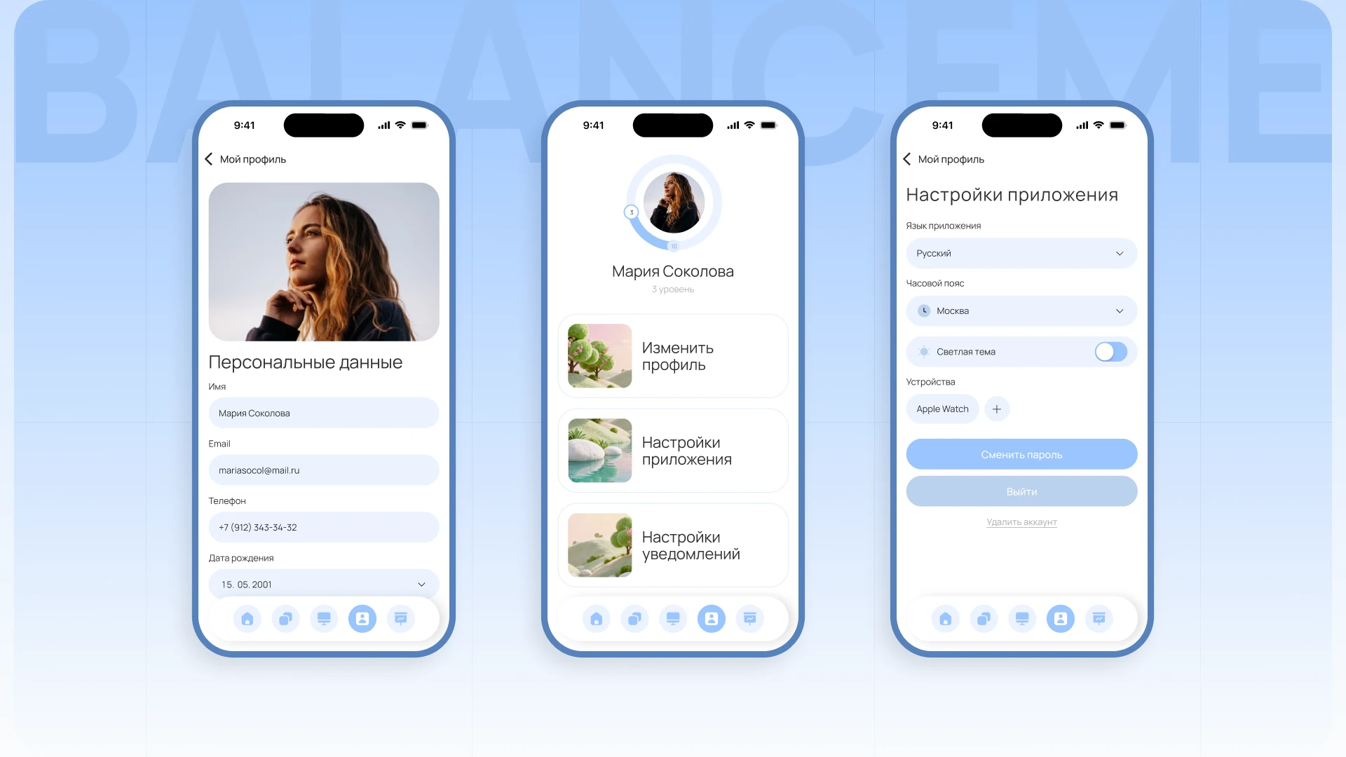 BalanceMe — meditation app — Изображение №12 — Интерфейсы на Dprofile