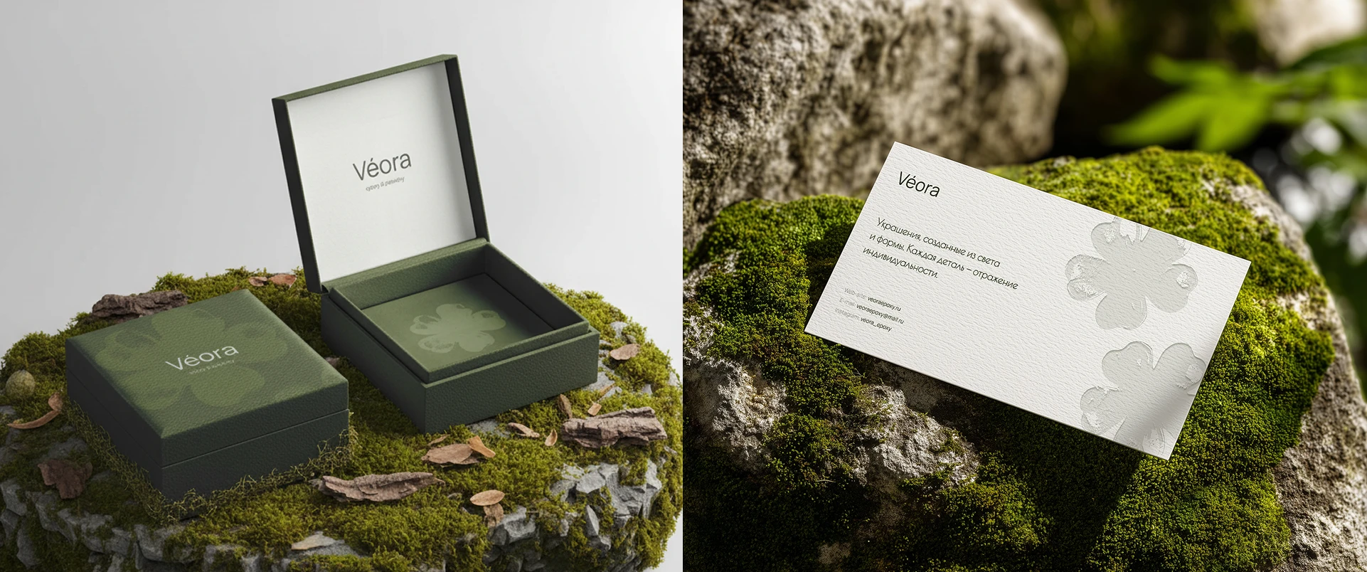 Véora — online jewelry store — Изображение №6 — Интерфейсы на Dprofile