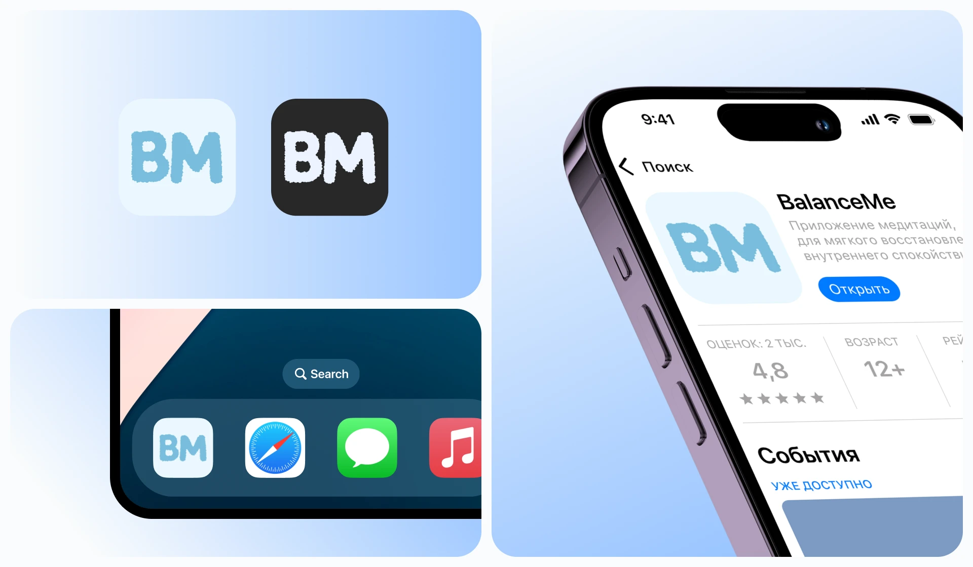 BalanceMe — meditation app — Изображение №3 — Интерфейсы на Dprofile