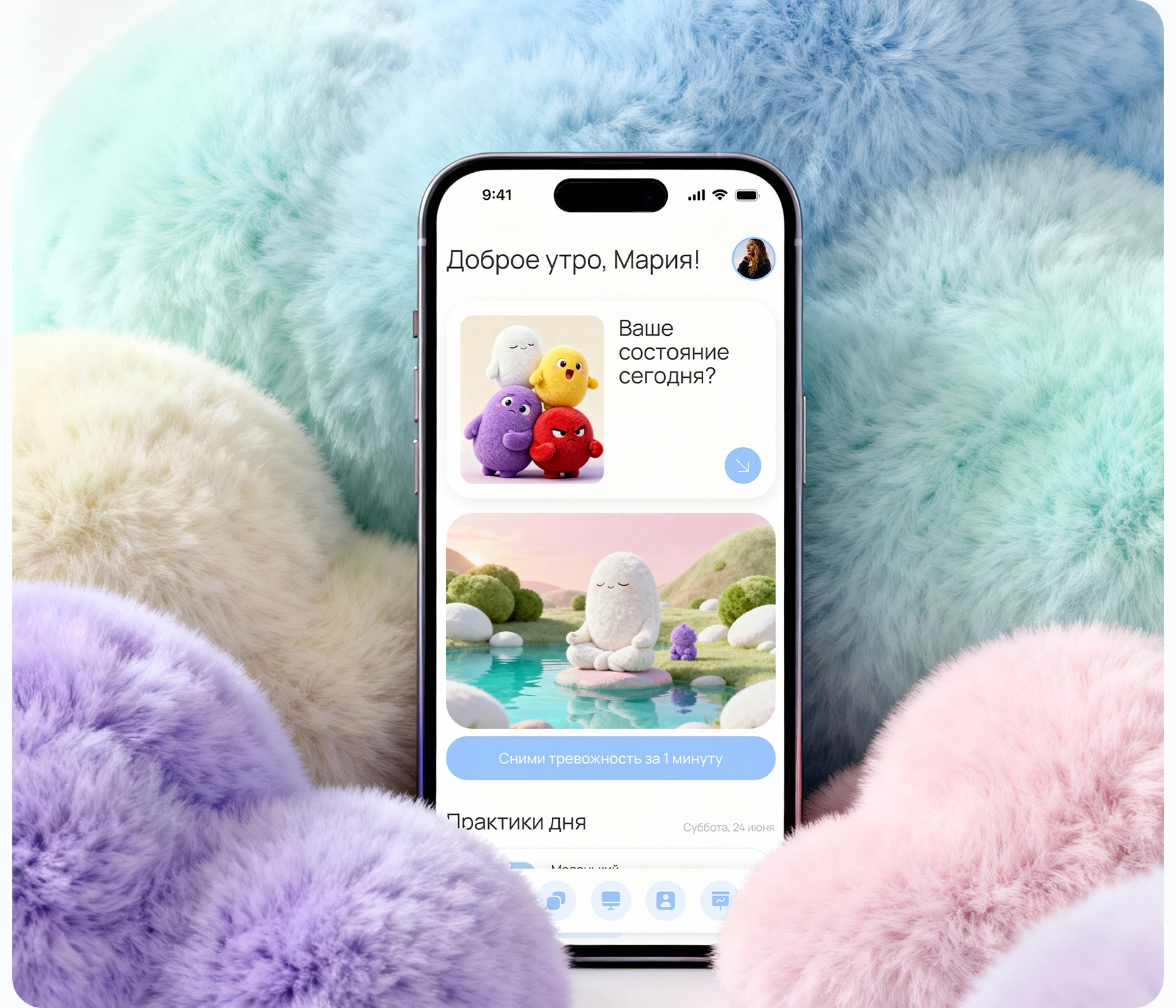 BalanceMe — meditation app — Изображение №8 — Интерфейсы на Dprofile