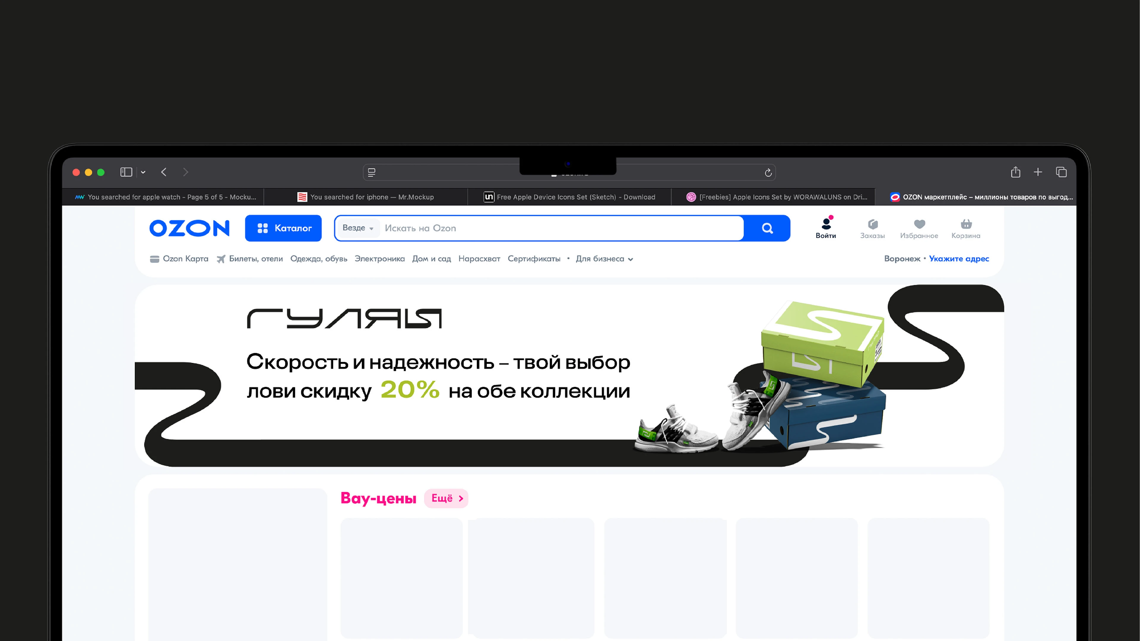 Гуляй | Фирменный стиль — Изображение №11 — Брендинг на Dprofile