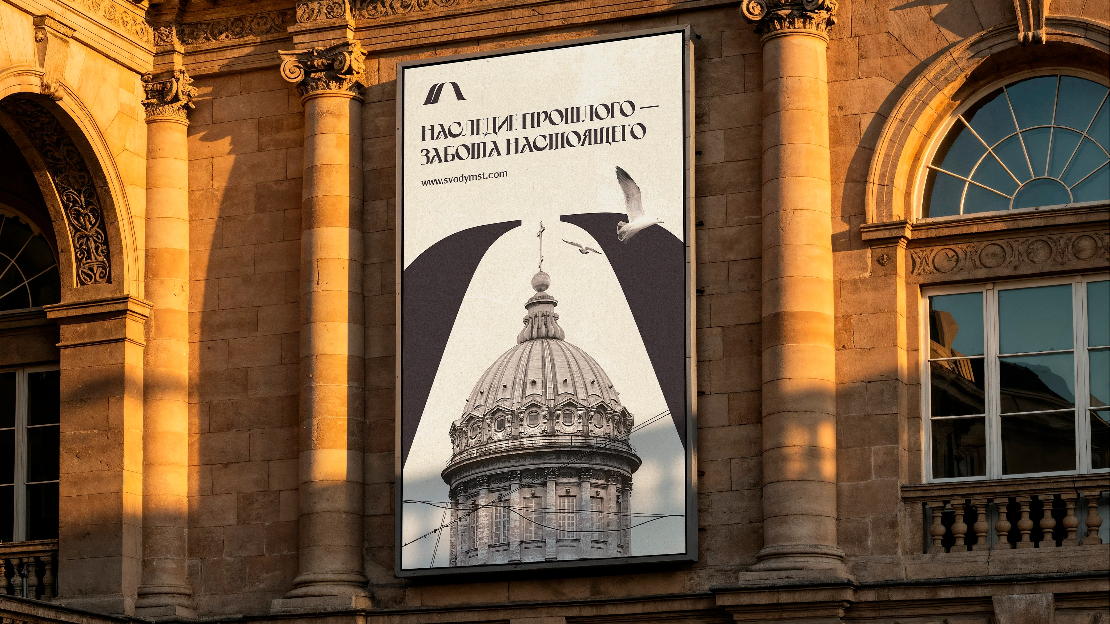 Своды | Реставрационная мастерская — Изображение №7 — Интерфейсы, Брендинг на Dprofile