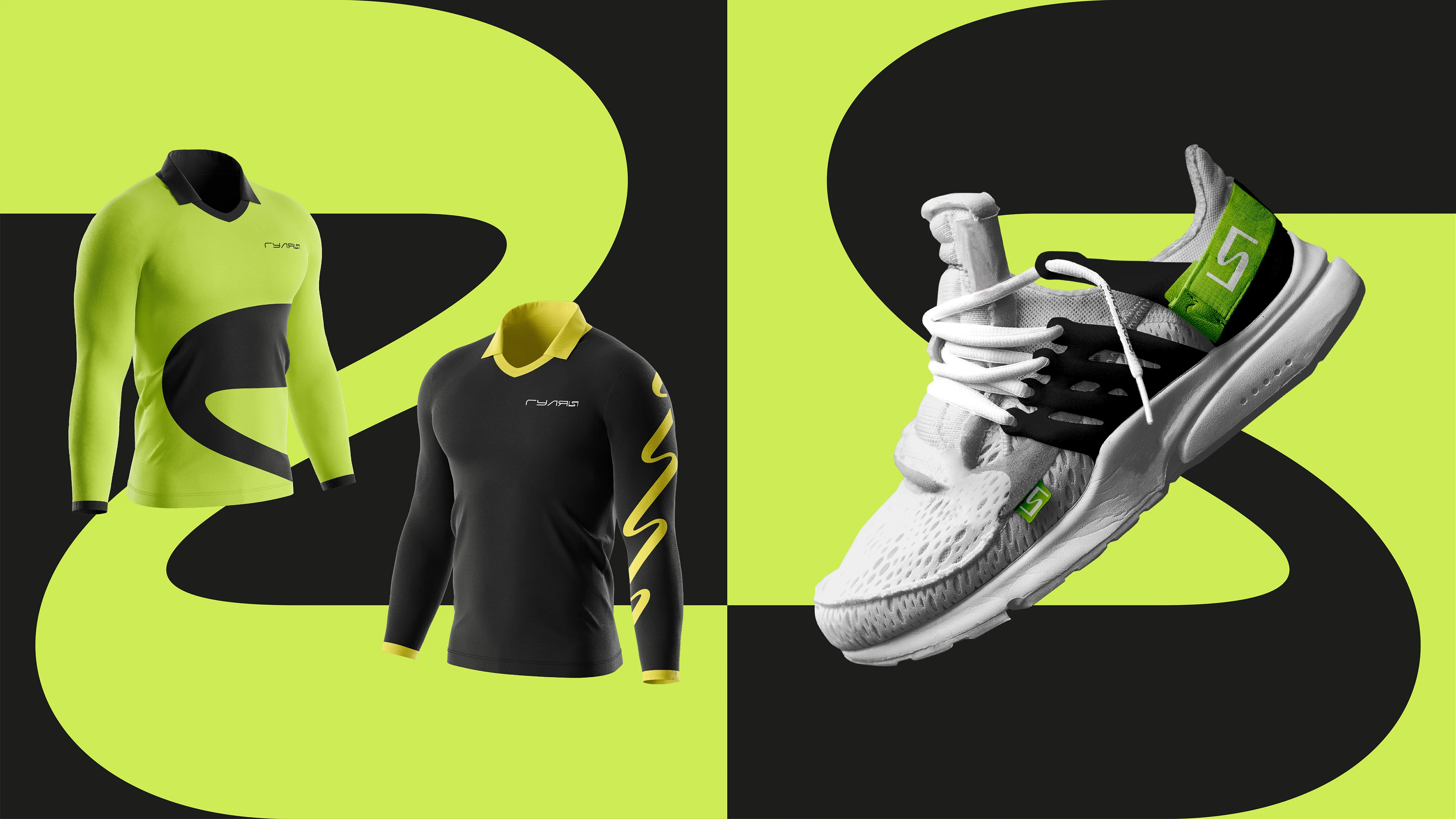 Гуляй | Фирменный стиль — Изображение №14 — Брендинг на Dprofile