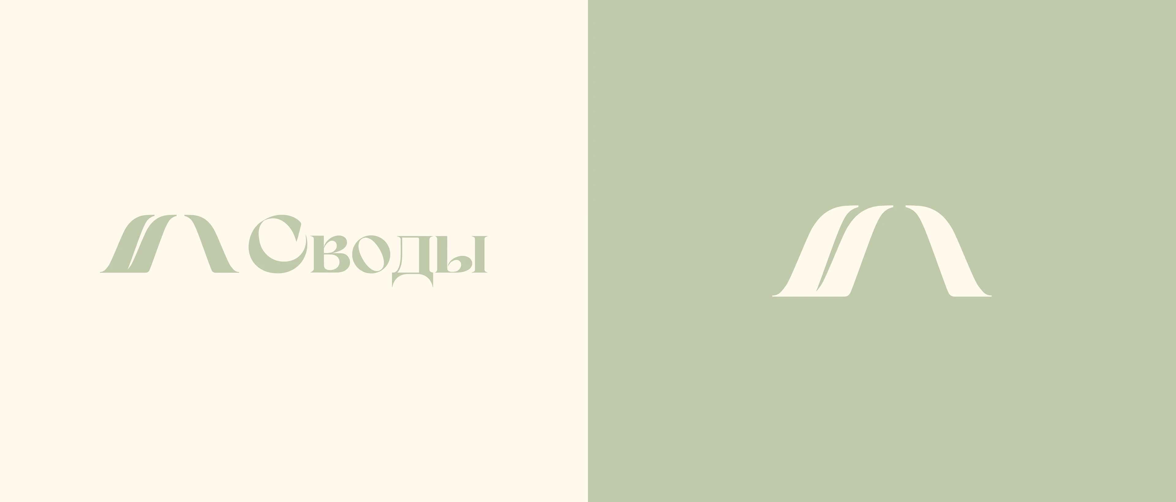 Своды | Реставрационная мастерская — Изображение №2 — Интерфейсы, Брендинг на Dprofile