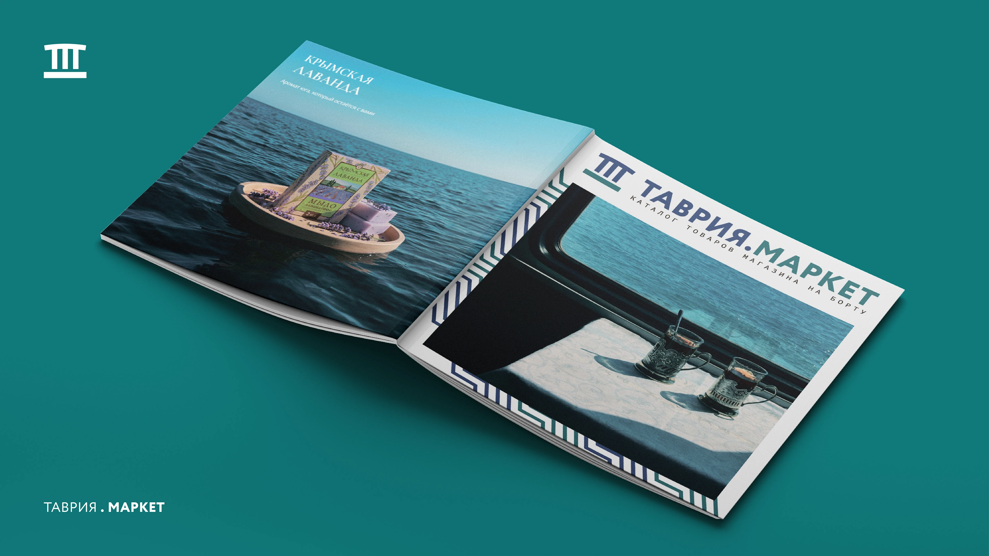Таврия. Маркет | Каталог товаров — Изображение №4 — Брендинг, Графика на Dprofile