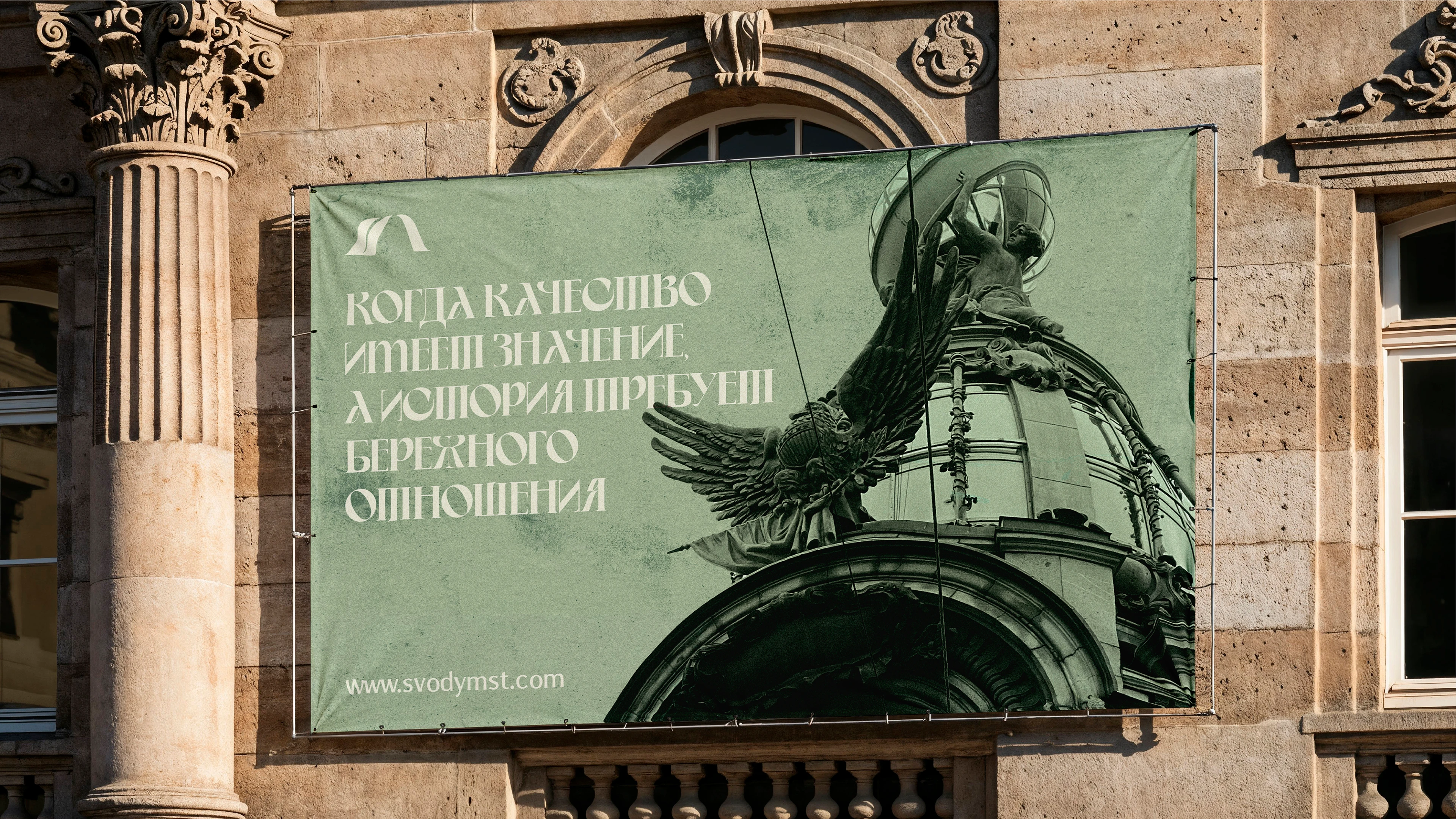 Своды | Реставрационная мастерская — Изображение №8 — Интерфейсы, Брендинг на Dprofile