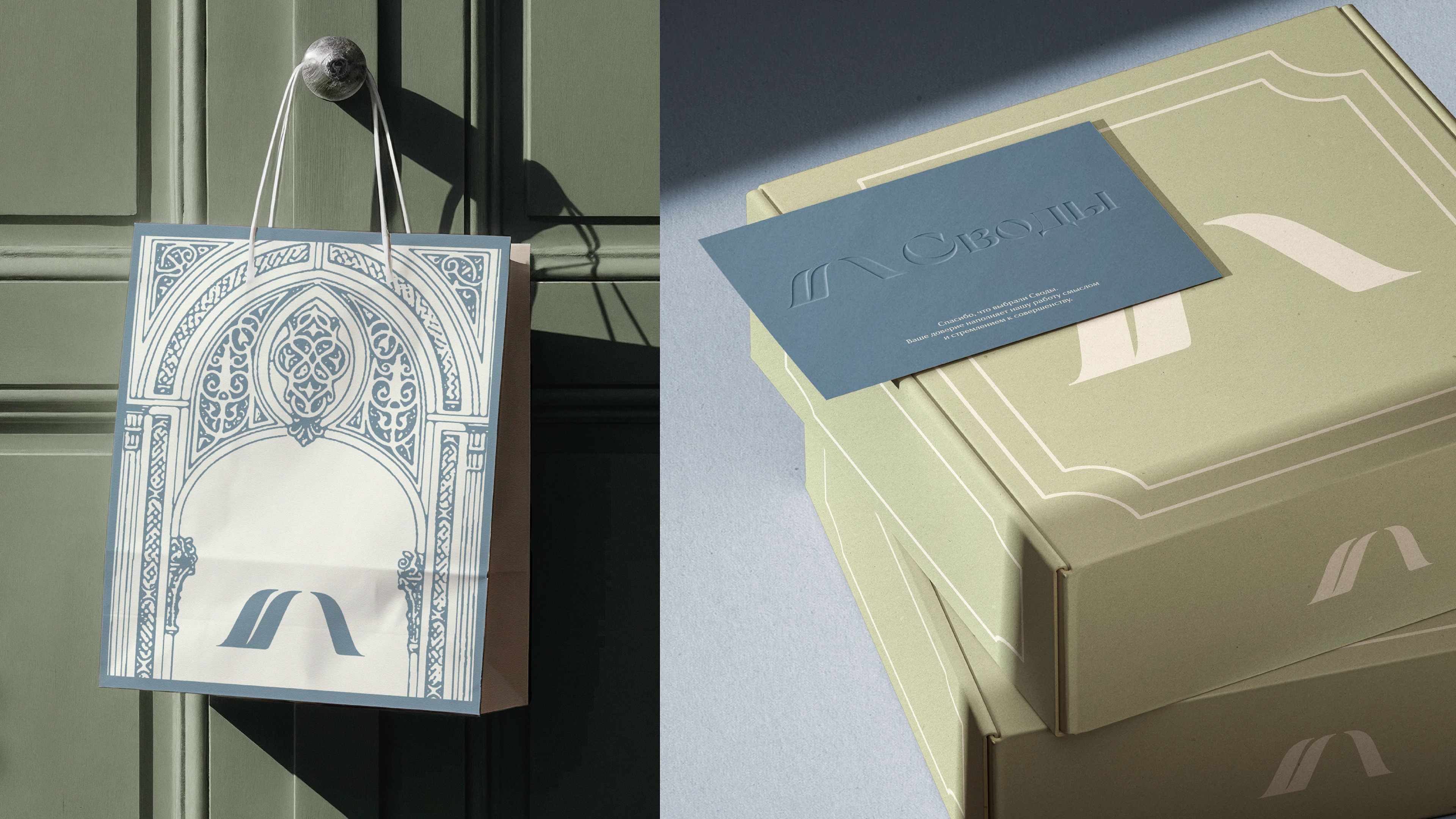 Своды | Реставрационная мастерская — Изображение №9 — Интерфейсы, Брендинг на Dprofile