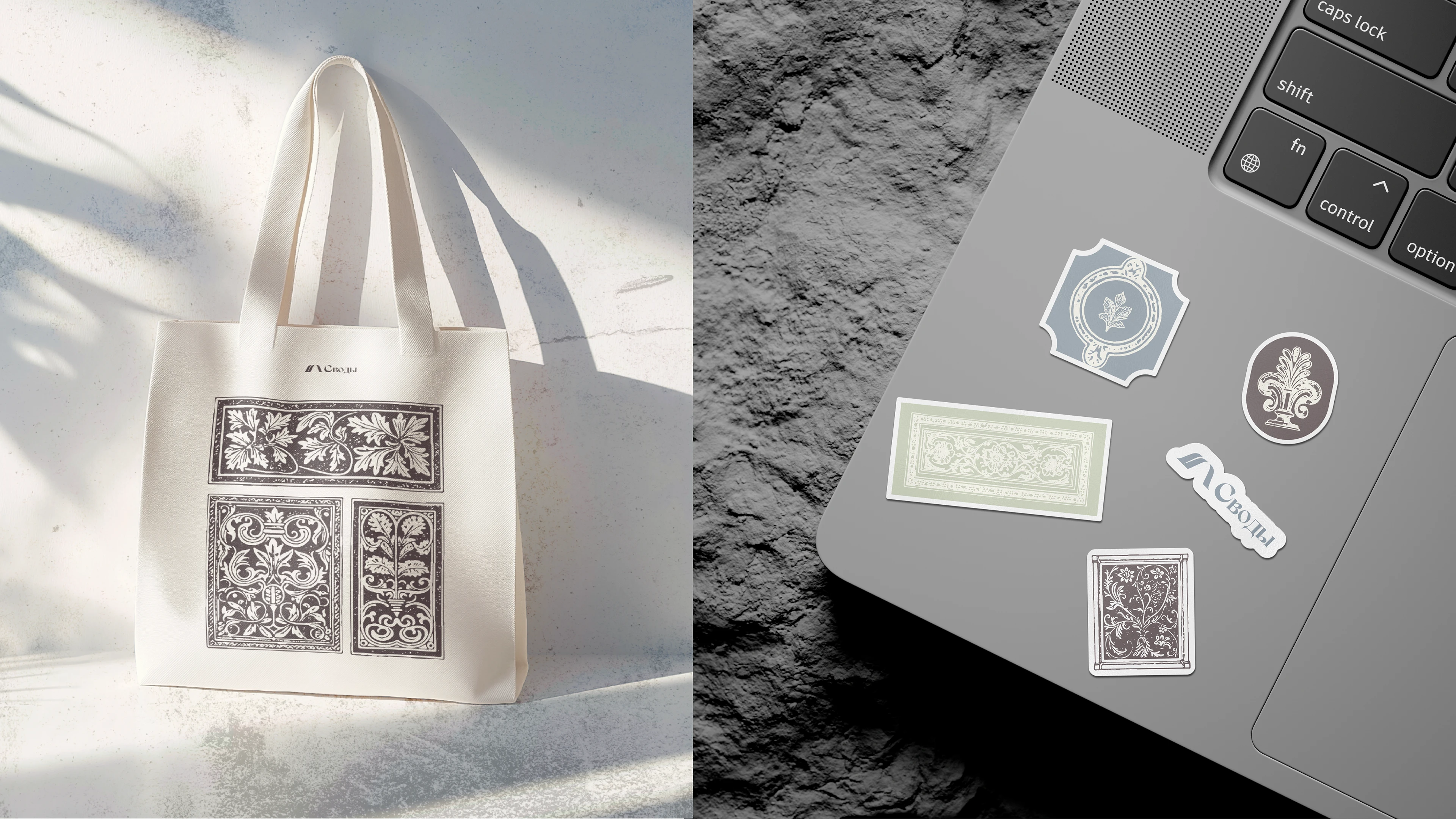 Своды | Реставрационная мастерская — Изображение №11 — Интерфейсы, Брендинг на Dprofile