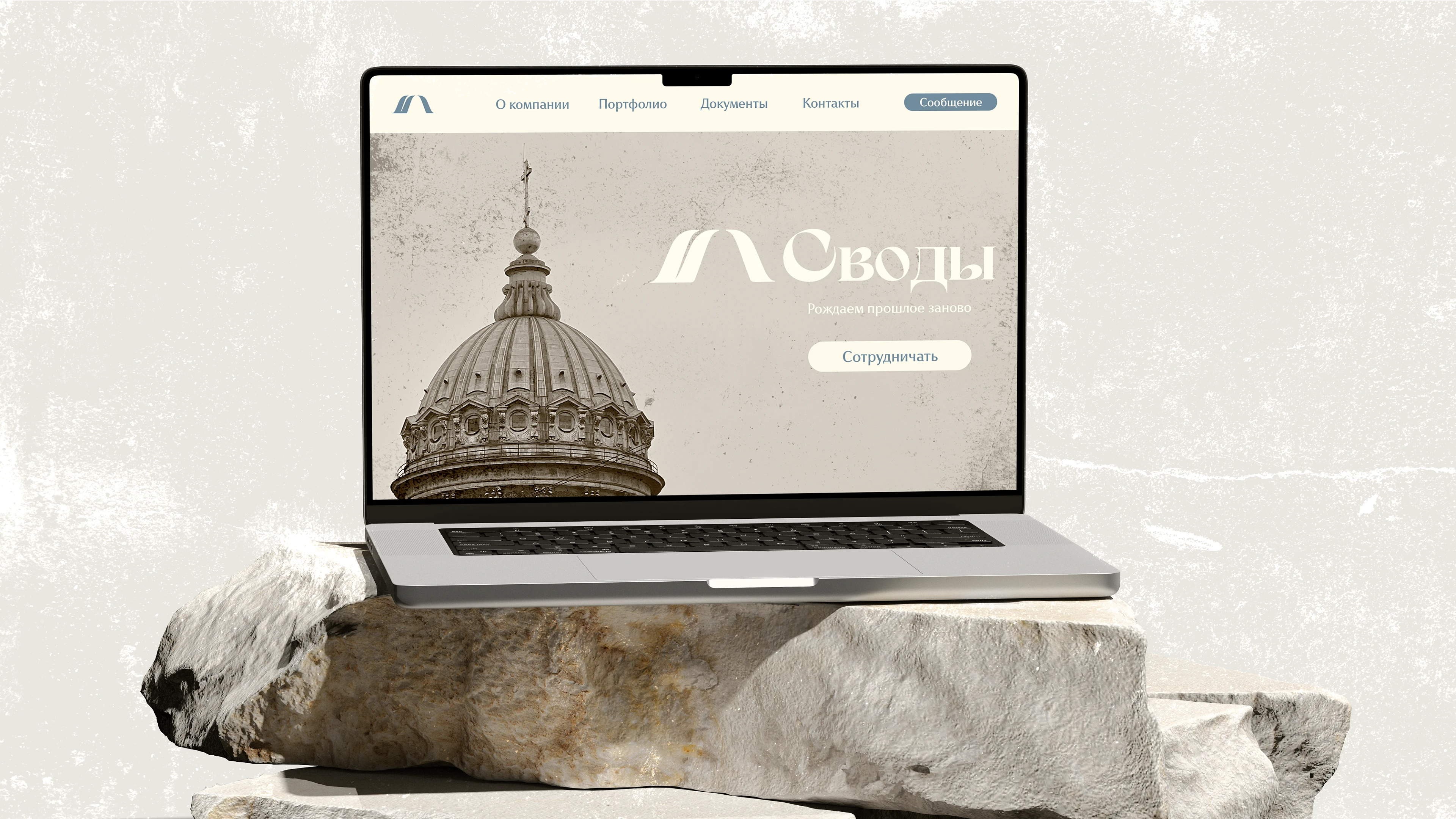 Своды | Реставрационная мастерская — Изображение №14 — Интерфейсы, Брендинг на Dprofile