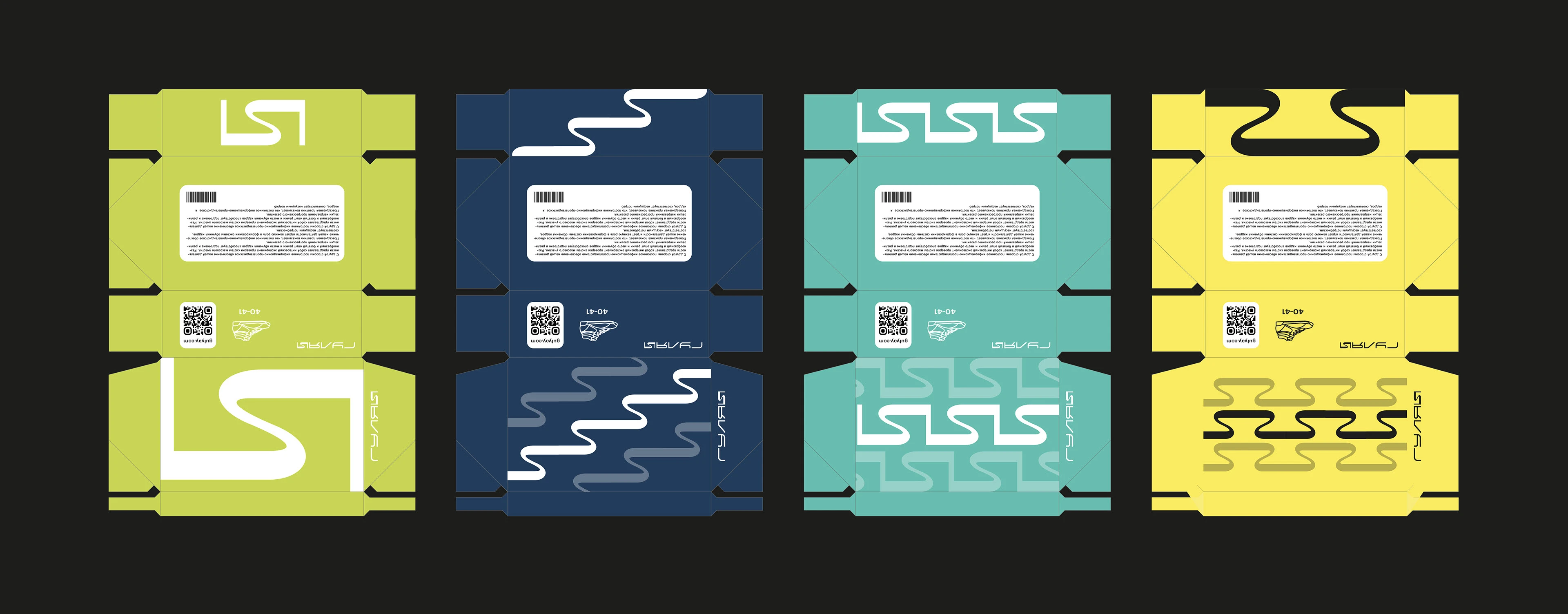 Гуляй | Фирменный стиль — Изображение №9 — Брендинг на Dprofile