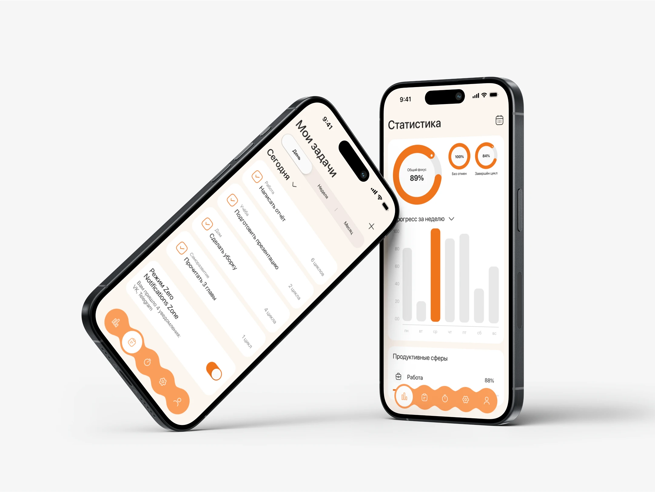 Tracking App Tricky — Изображение №10 — Интерфейсы на Dprofile