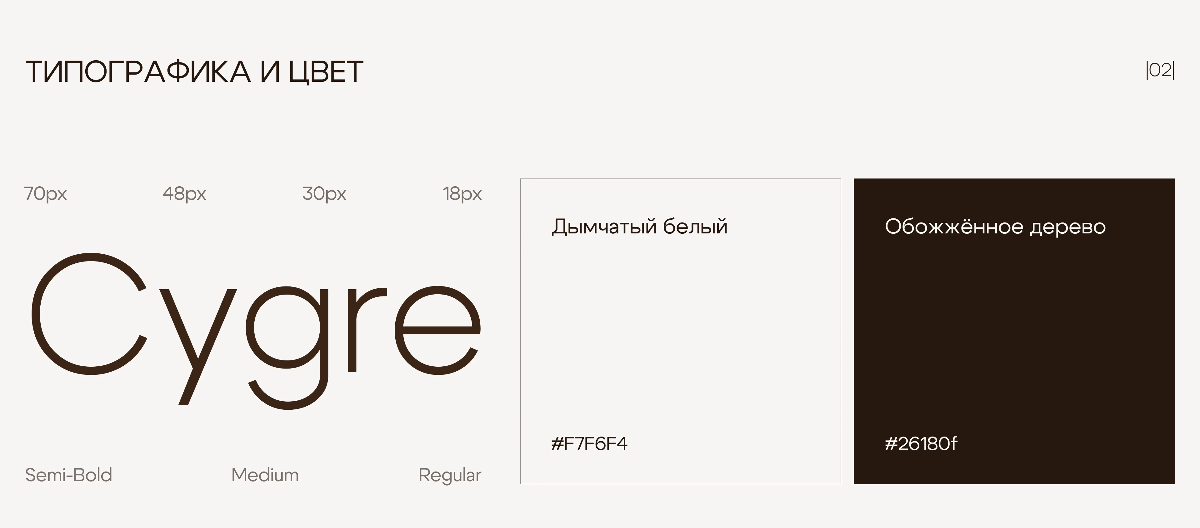Интернет-магазин Woodwisdom — Изображение №4 — Интерфейсы на Dprofile