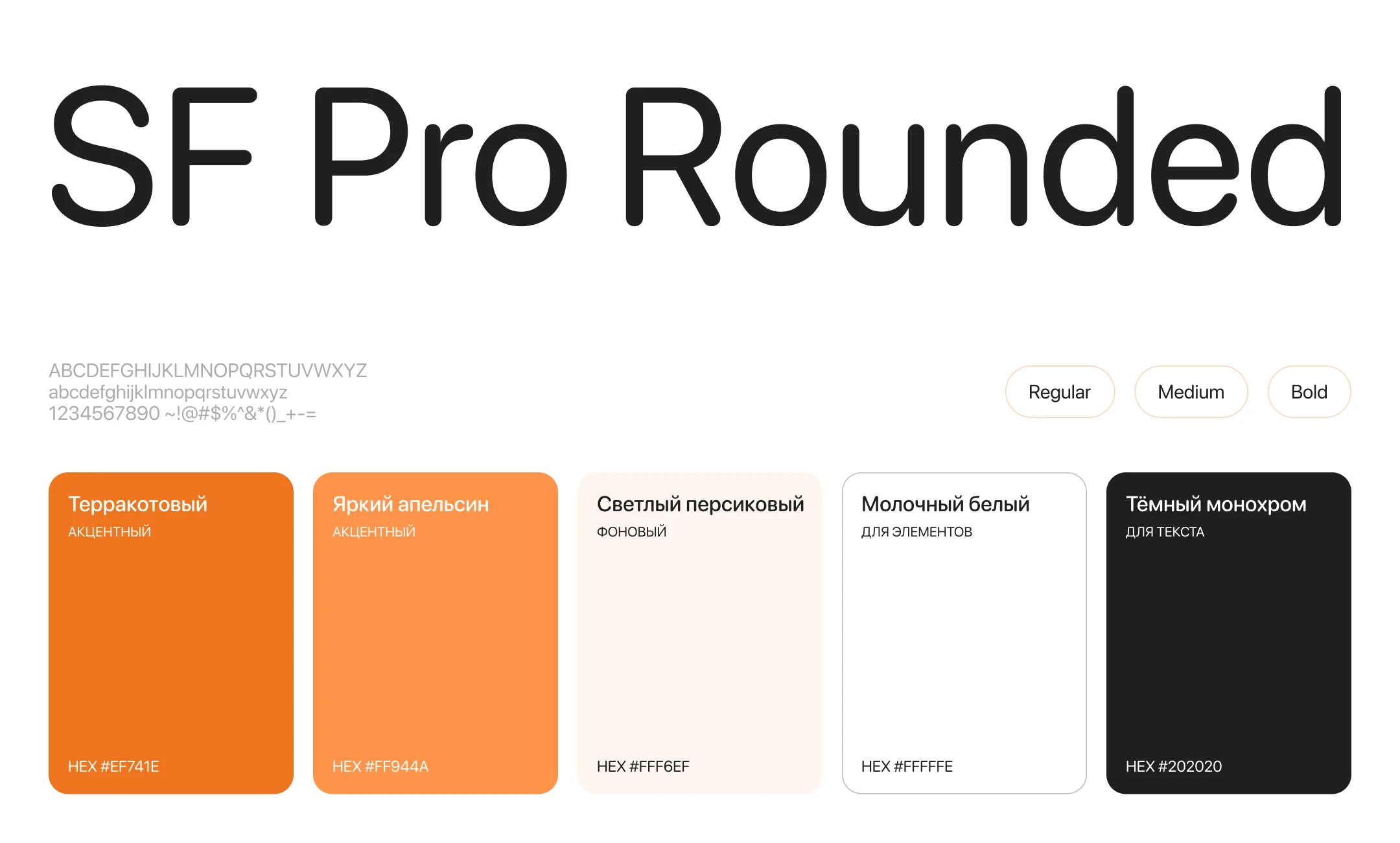 Tracking App Tricky — Изображение №7 — Интерфейсы на Dprofile