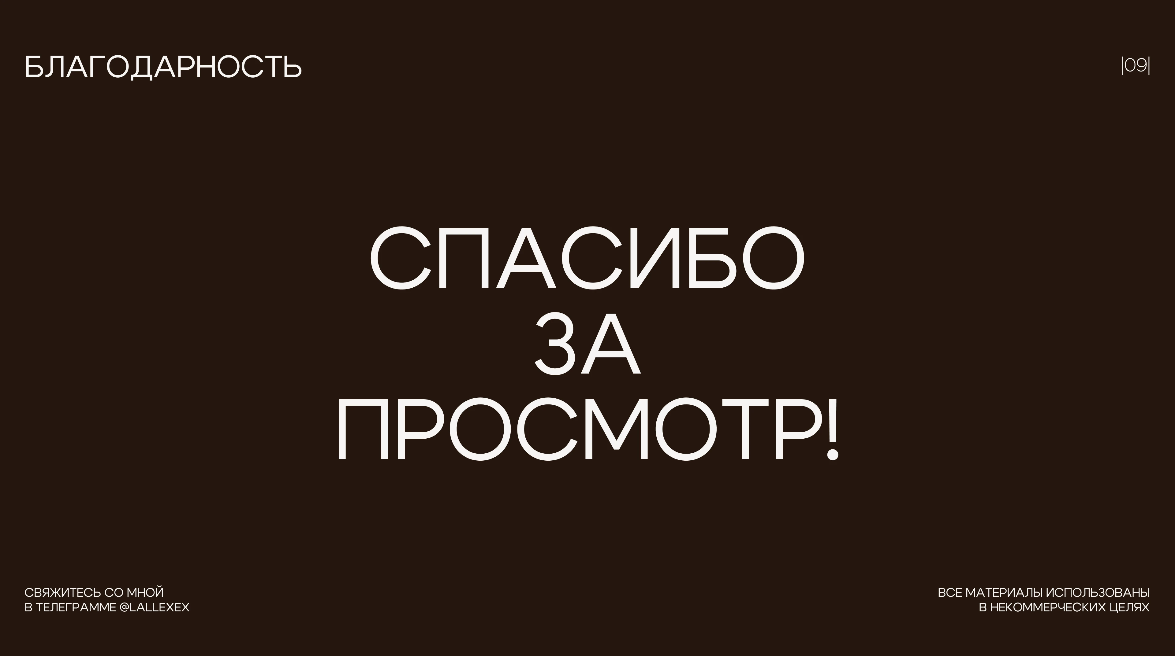 Интернет-магазин Woodwisdom — Изображение №13 — Интерфейсы на Dprofile