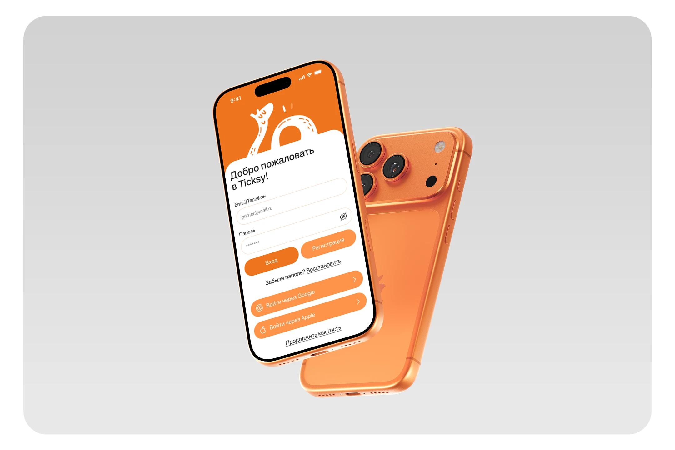 Tracking App Tricky — Изображение №6 — Интерфейсы на Dprofile
