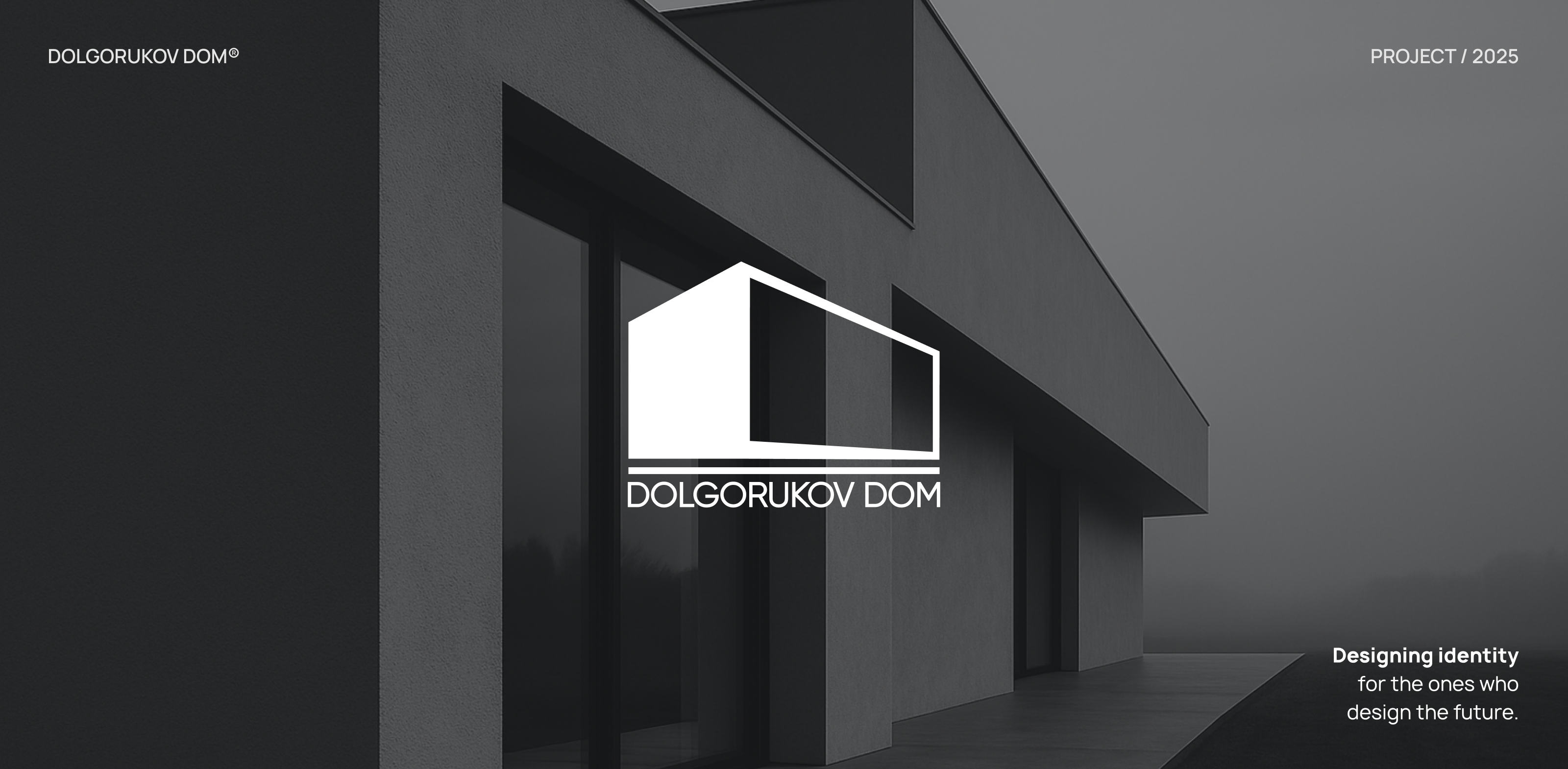 DOLGORUKOV DOM — архитектурная айдентика — Изображение №1 — Брендинг на Dprofile