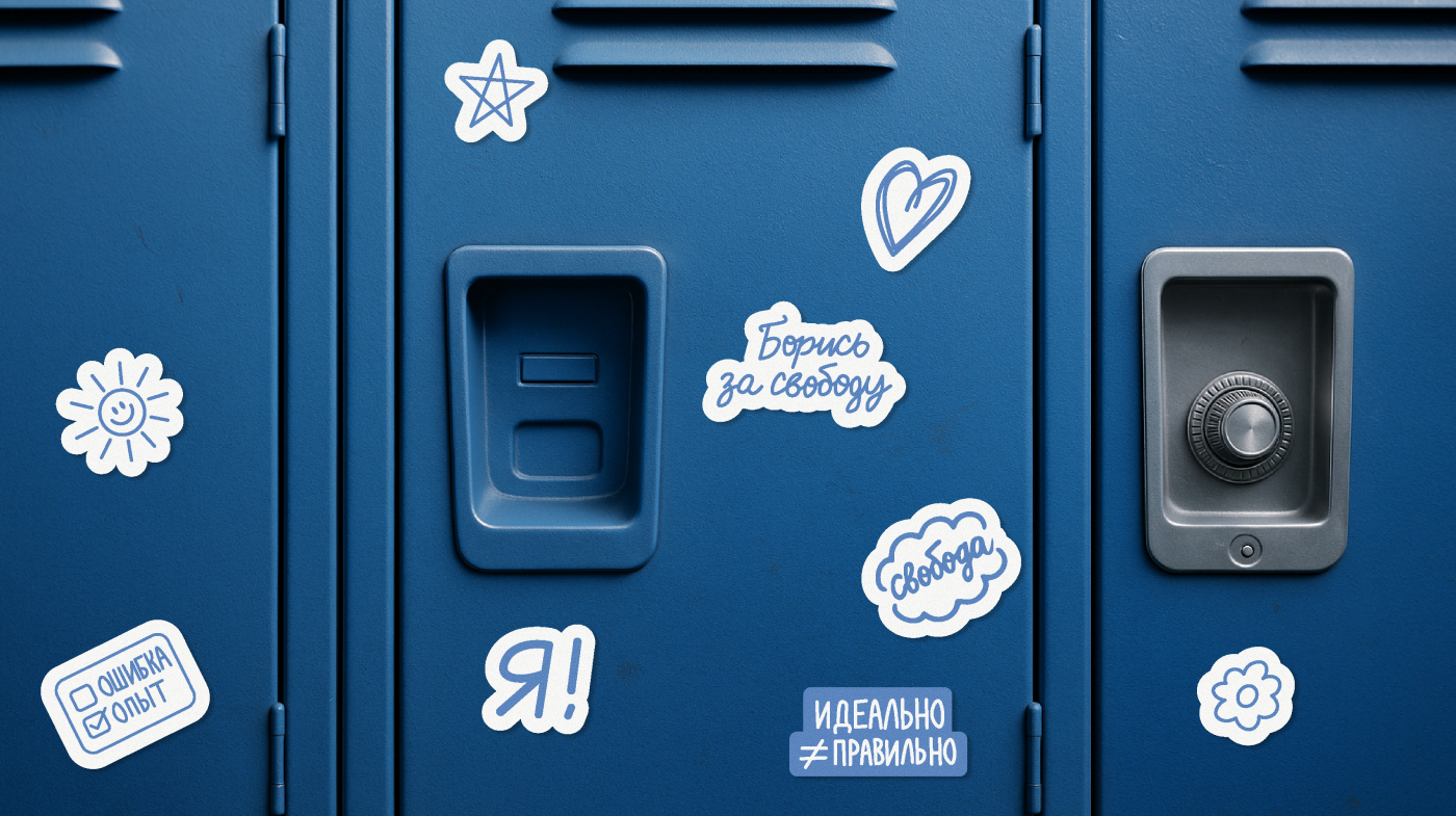 SCRIB — айдентика аромата со школьной эстетикой — Изображение №6 — Брендинг на Dprofile