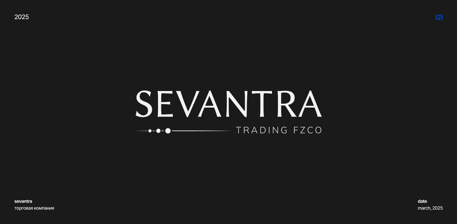 LOGOFOLIO 2025 (part 1) — Изображение №4 — Брендинг на Dprofile